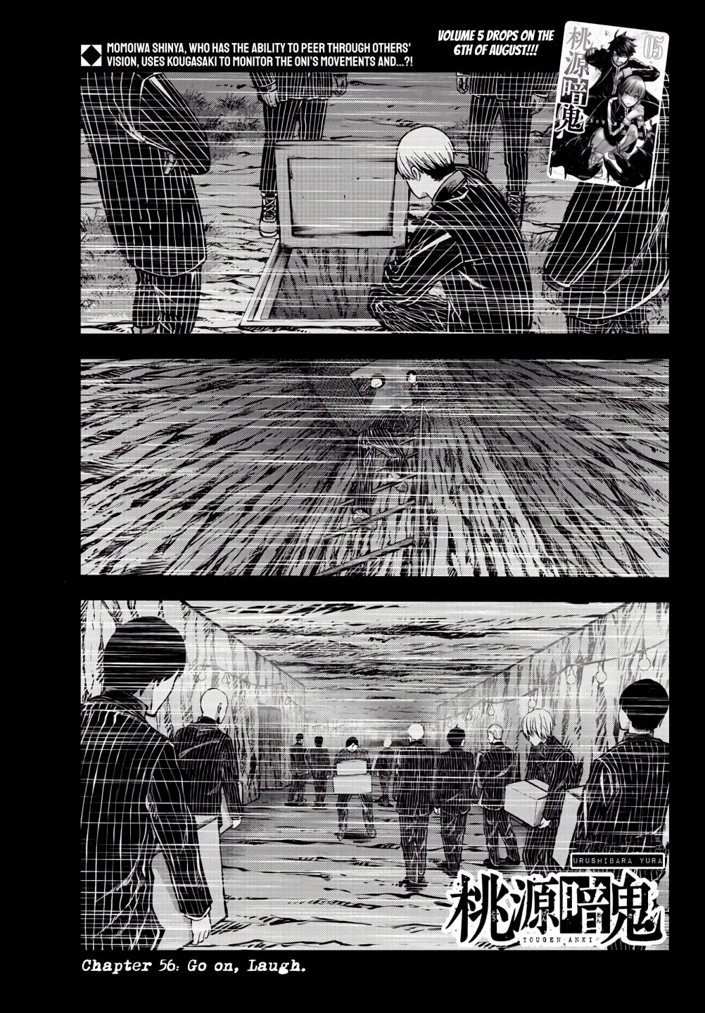 Tougen Anki chapter 56 page 1