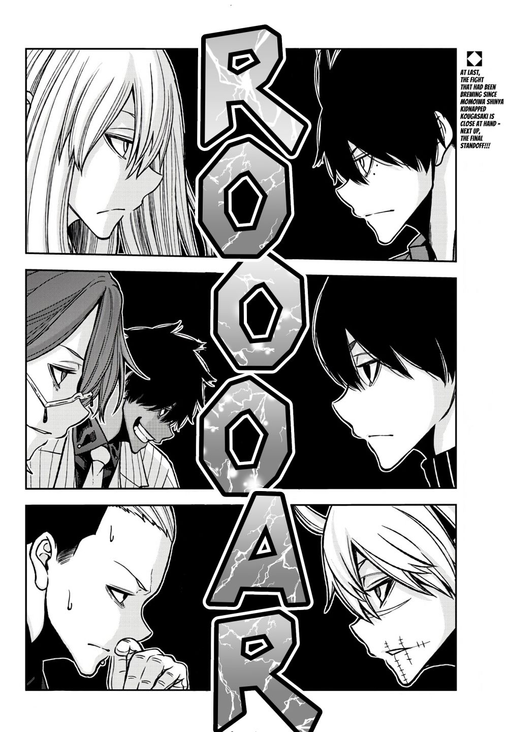 Tougen Anki chapter 56 page 18