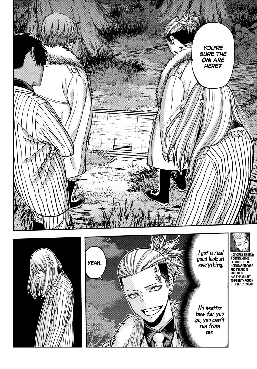 Tougen Anki chapter 56 page 2