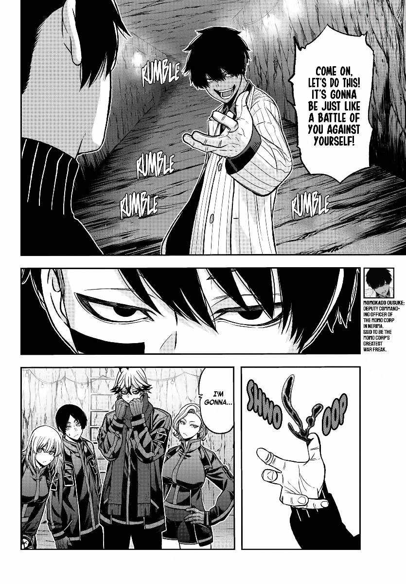 Tougen Anki chapter 57 page 13