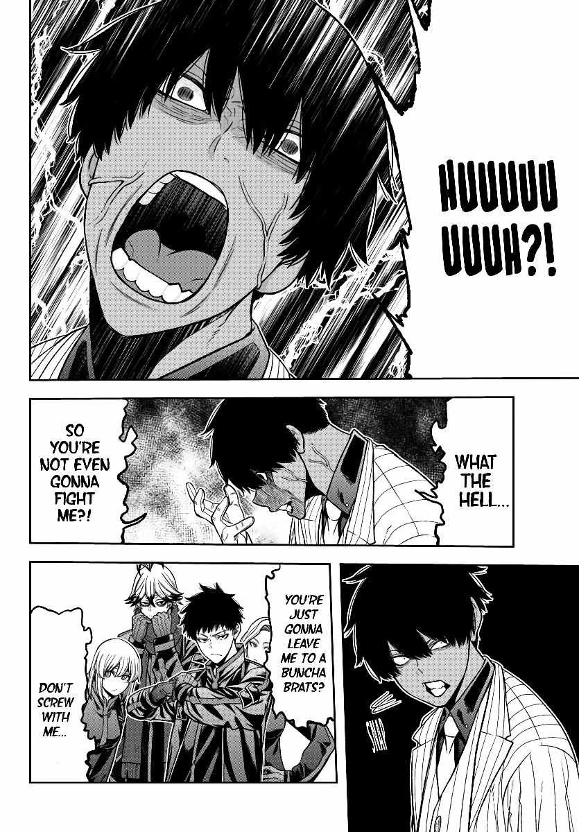 Tougen Anki chapter 57 page 17