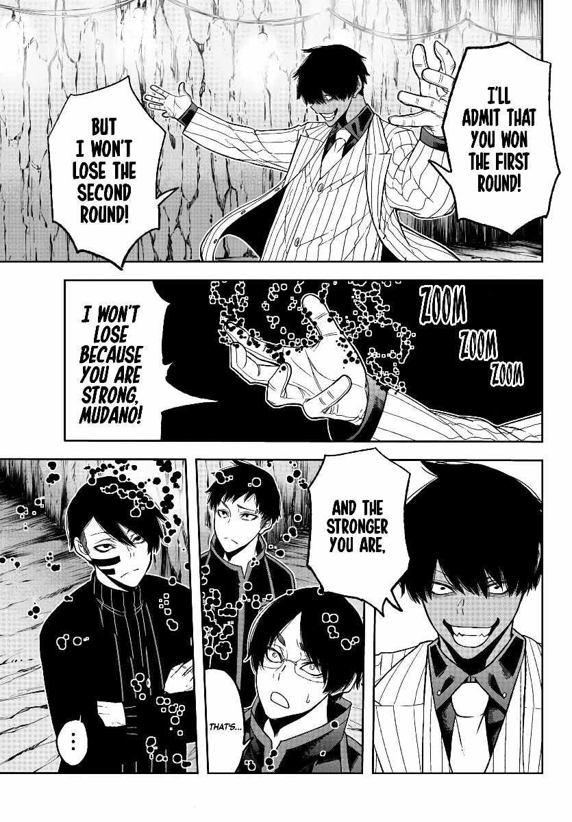Tougen Anki chapter 57 page 9
