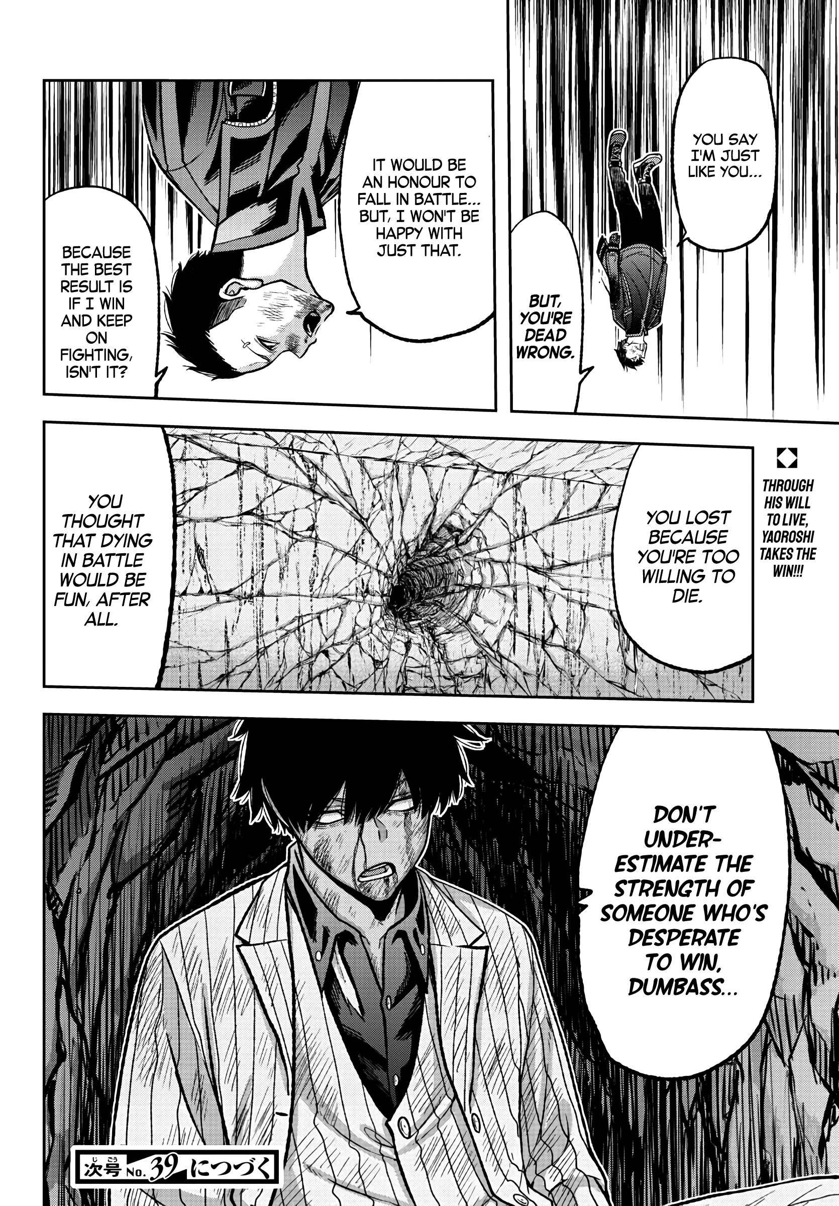 Tougen Anki chapter 59 page 18