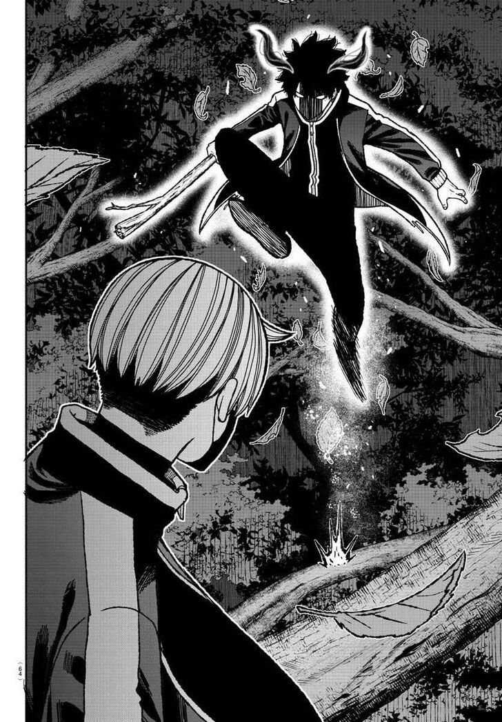 Tougen Anki chapter 6 page 4