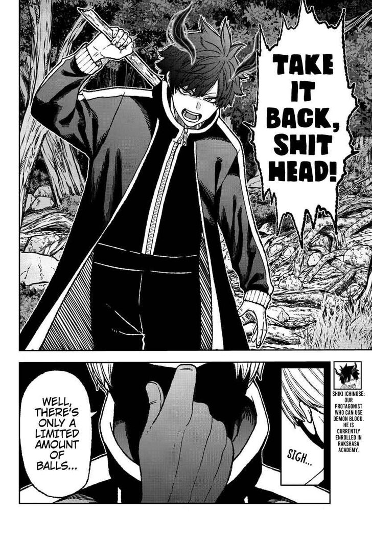 Tougen Anki chapter 6 page 6