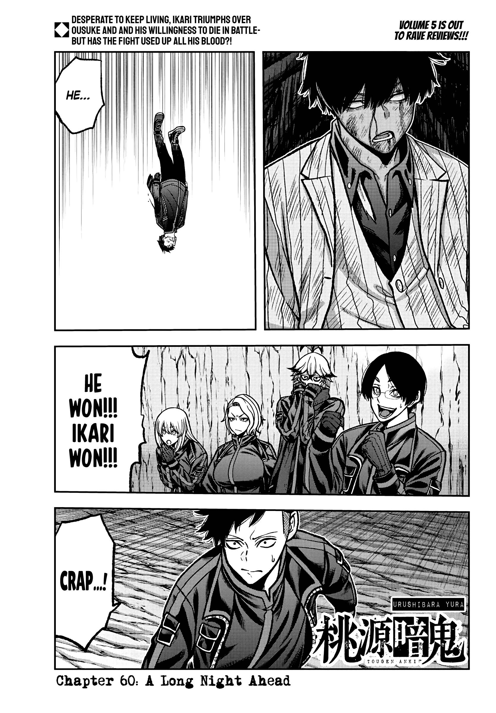 Tougen Anki chapter 60 page 1