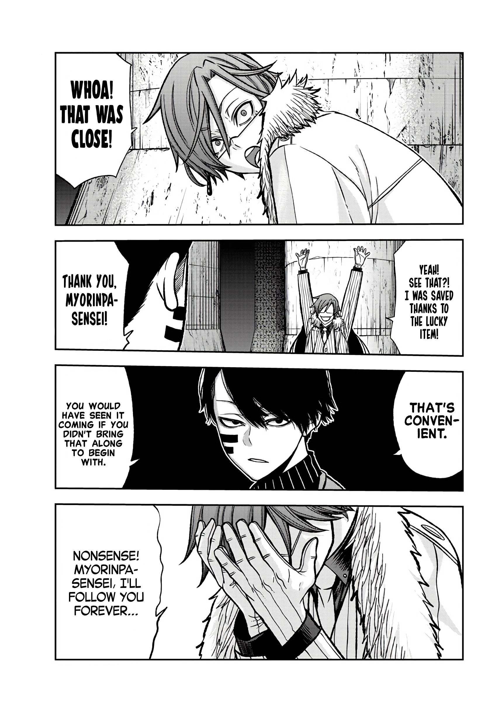 Tougen Anki chapter 60 page 11