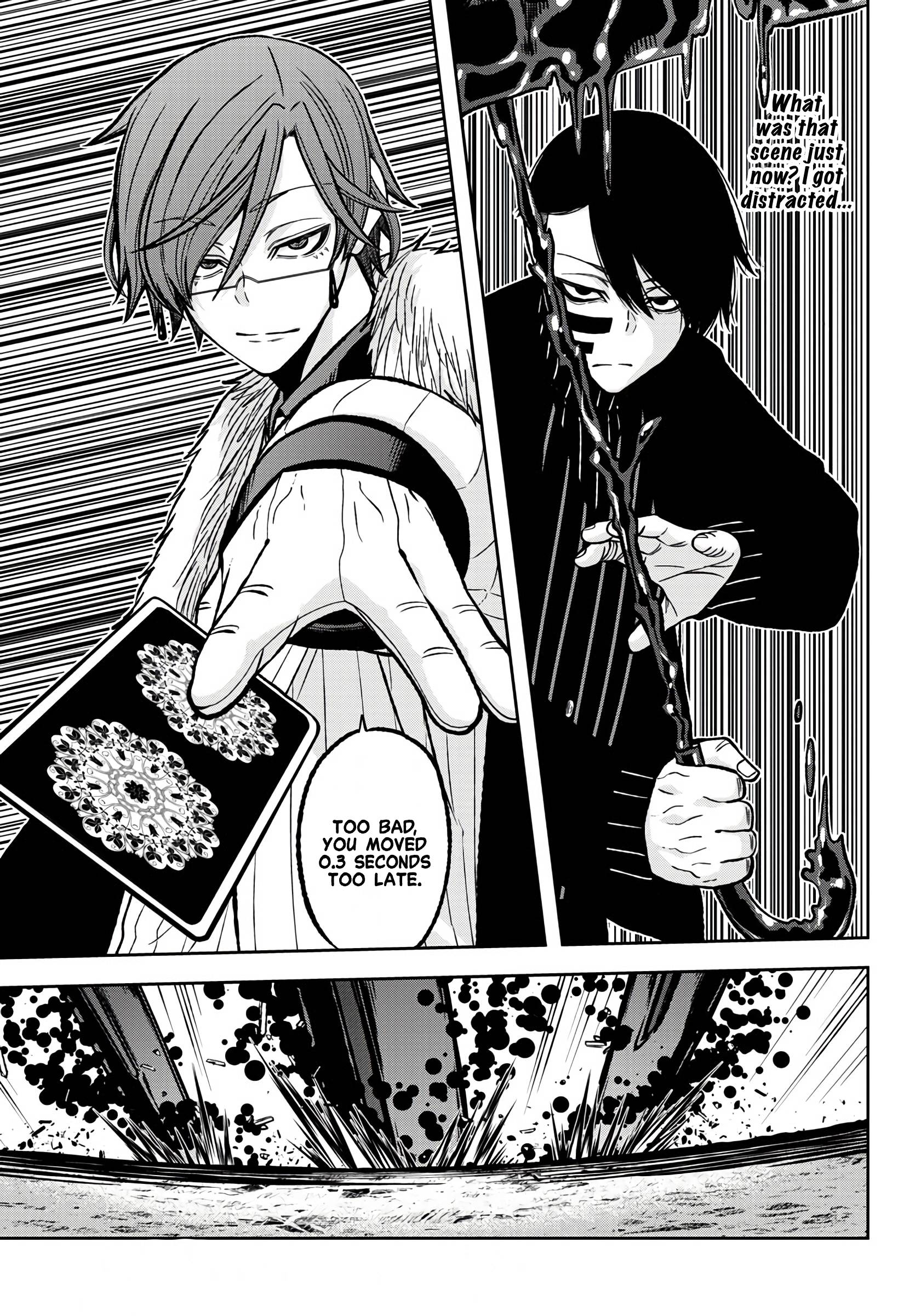 Tougen Anki chapter 60 page 16