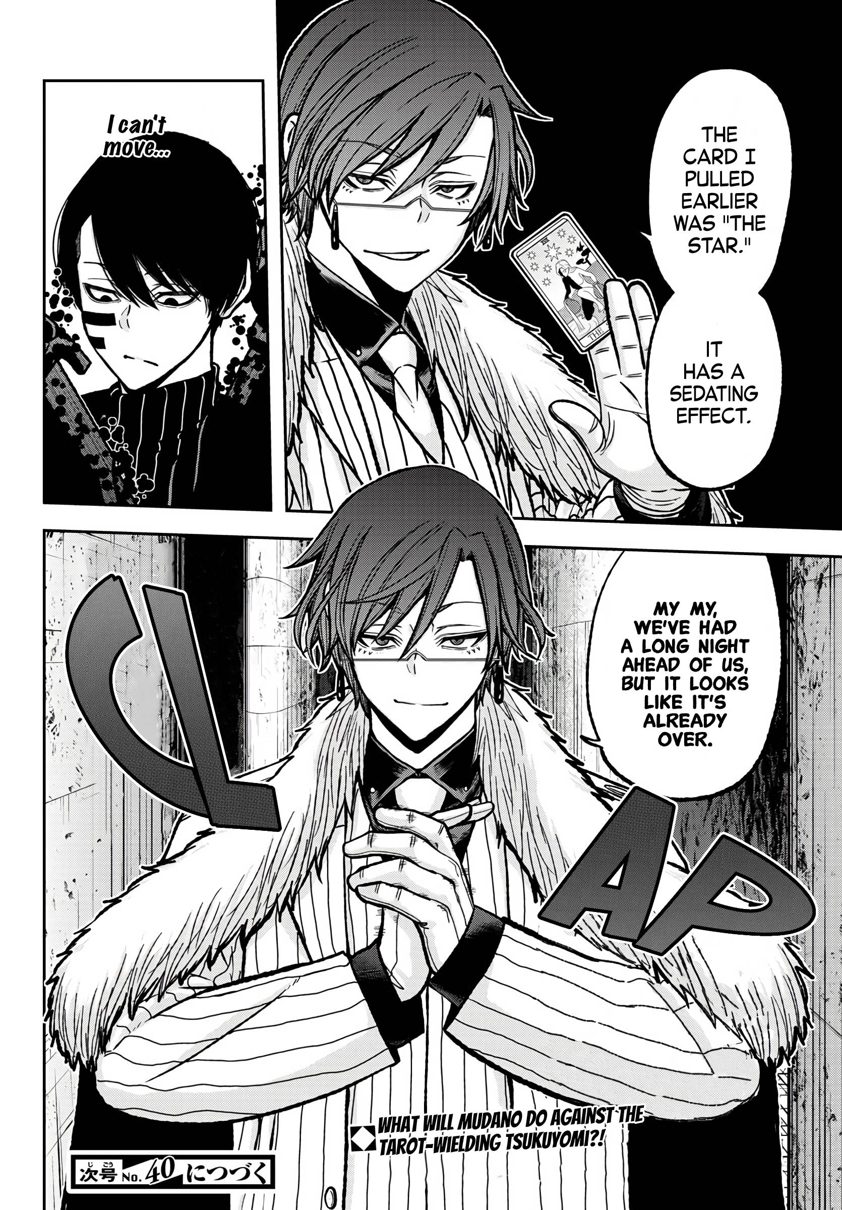 Tougen Anki chapter 60 page 18