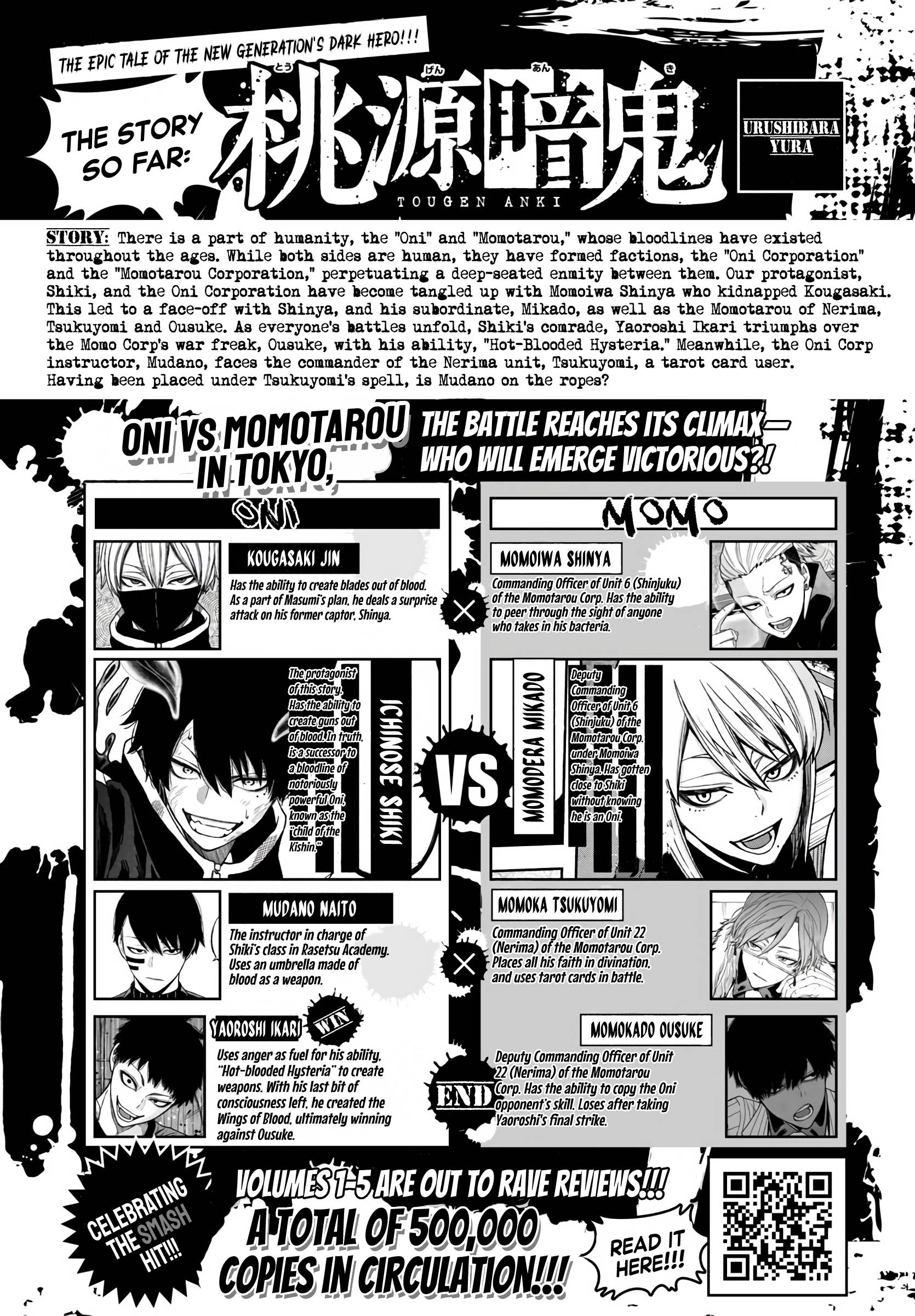 Tougen Anki chapter 61 page 1