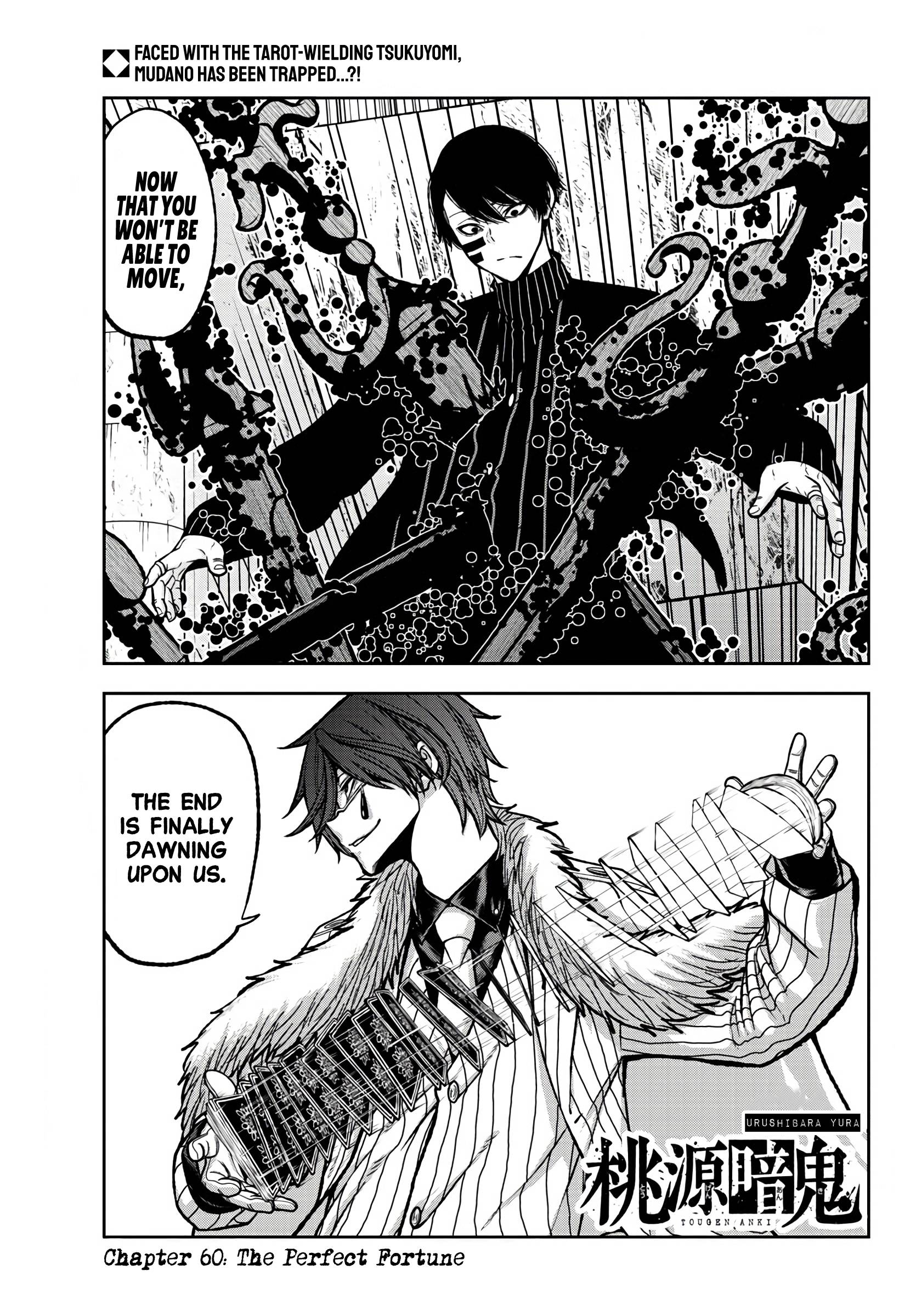 Tougen Anki chapter 61 page 2