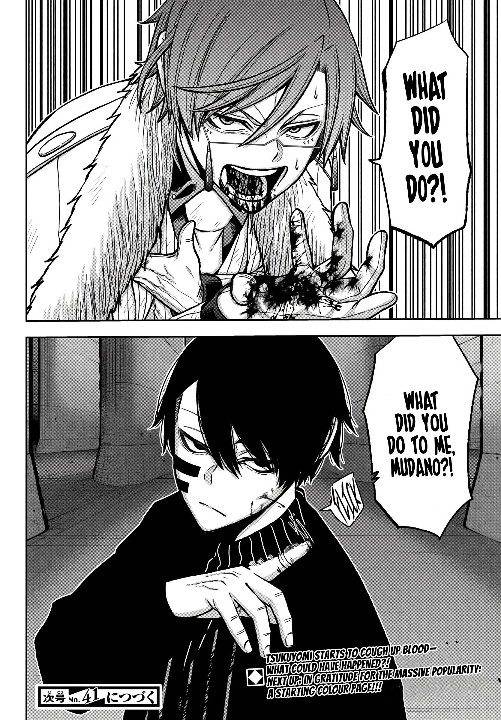 Tougen Anki chapter 61 page 20