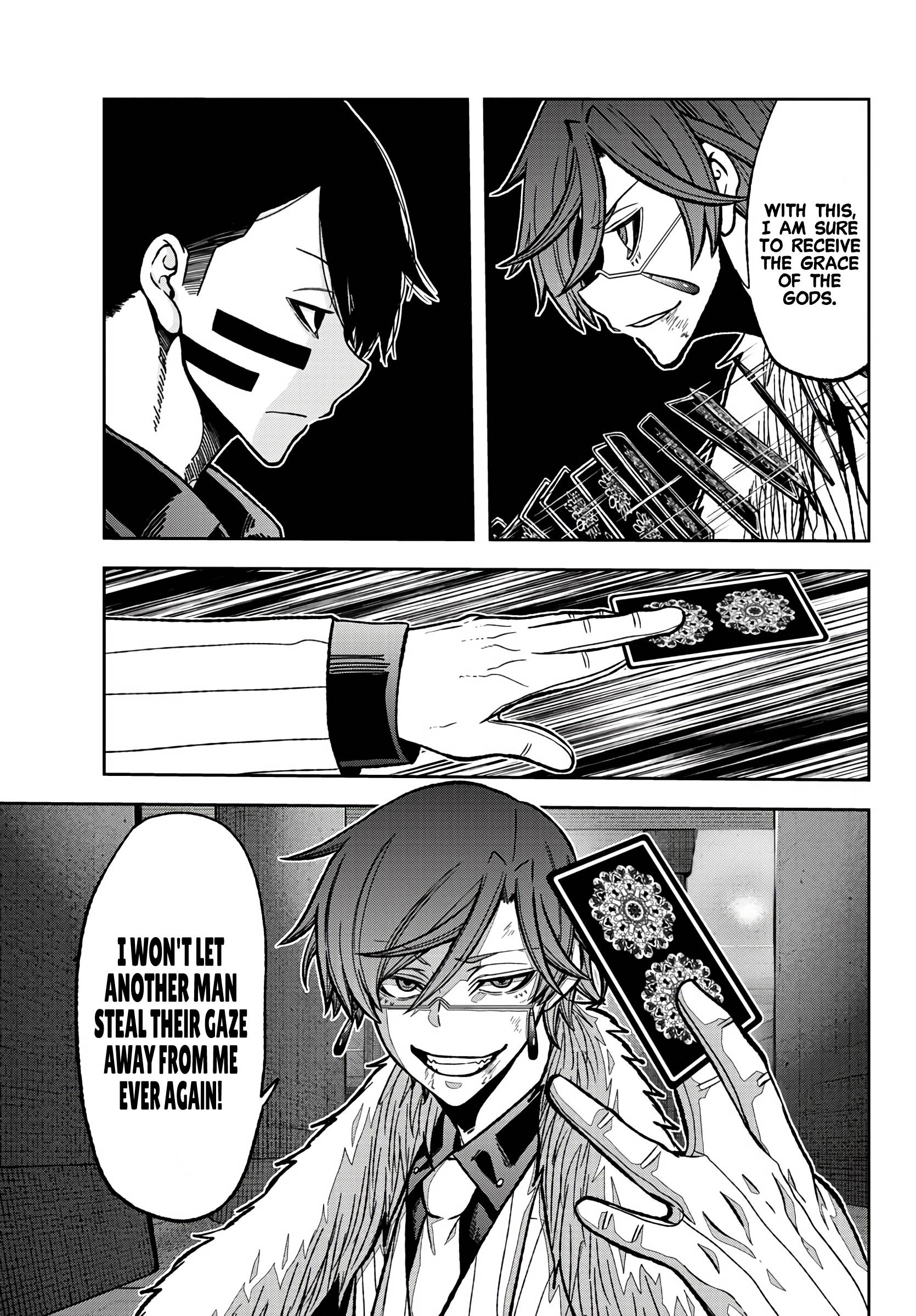 Tougen Anki chapter 62 page 17