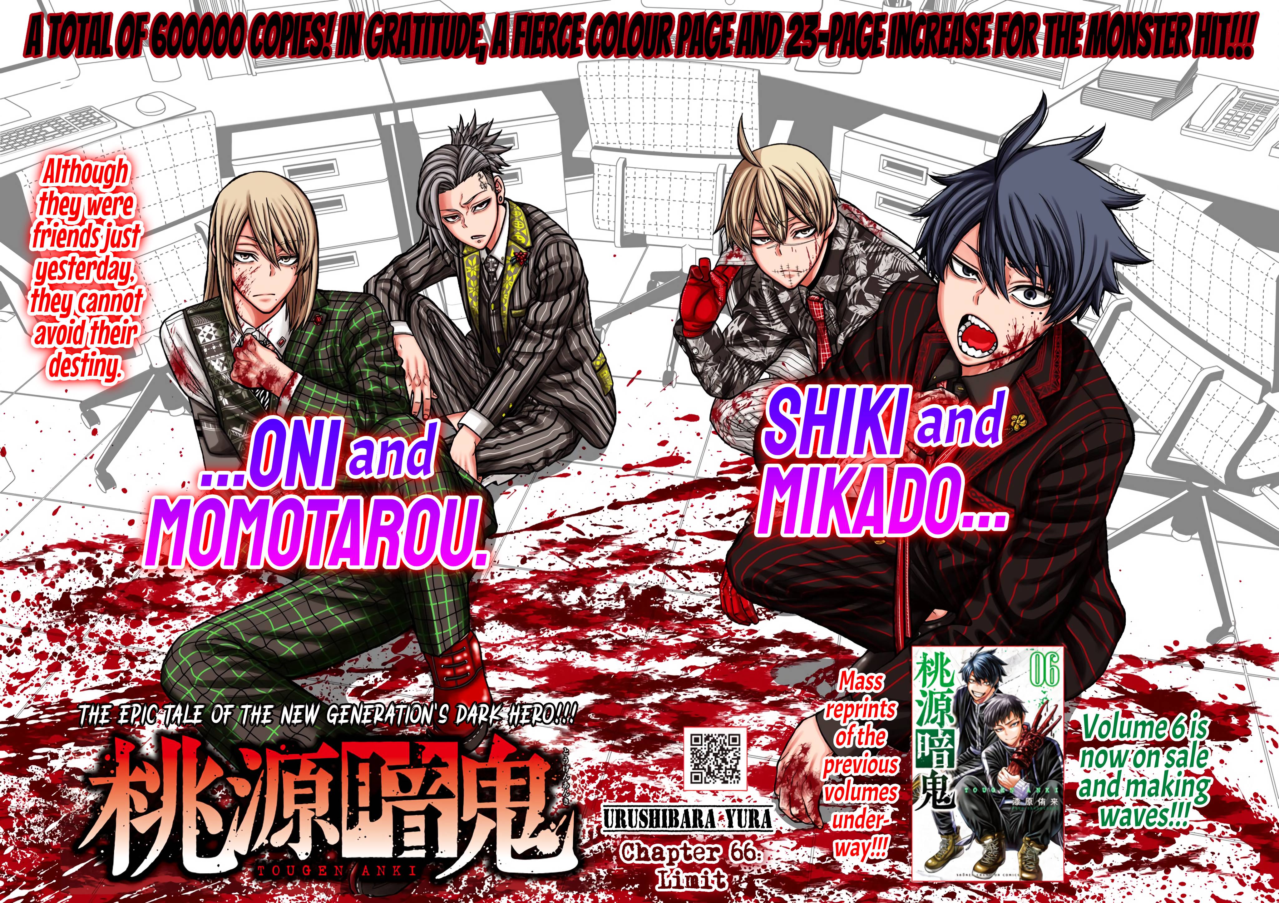 Tougen Anki chapter 66 page 5