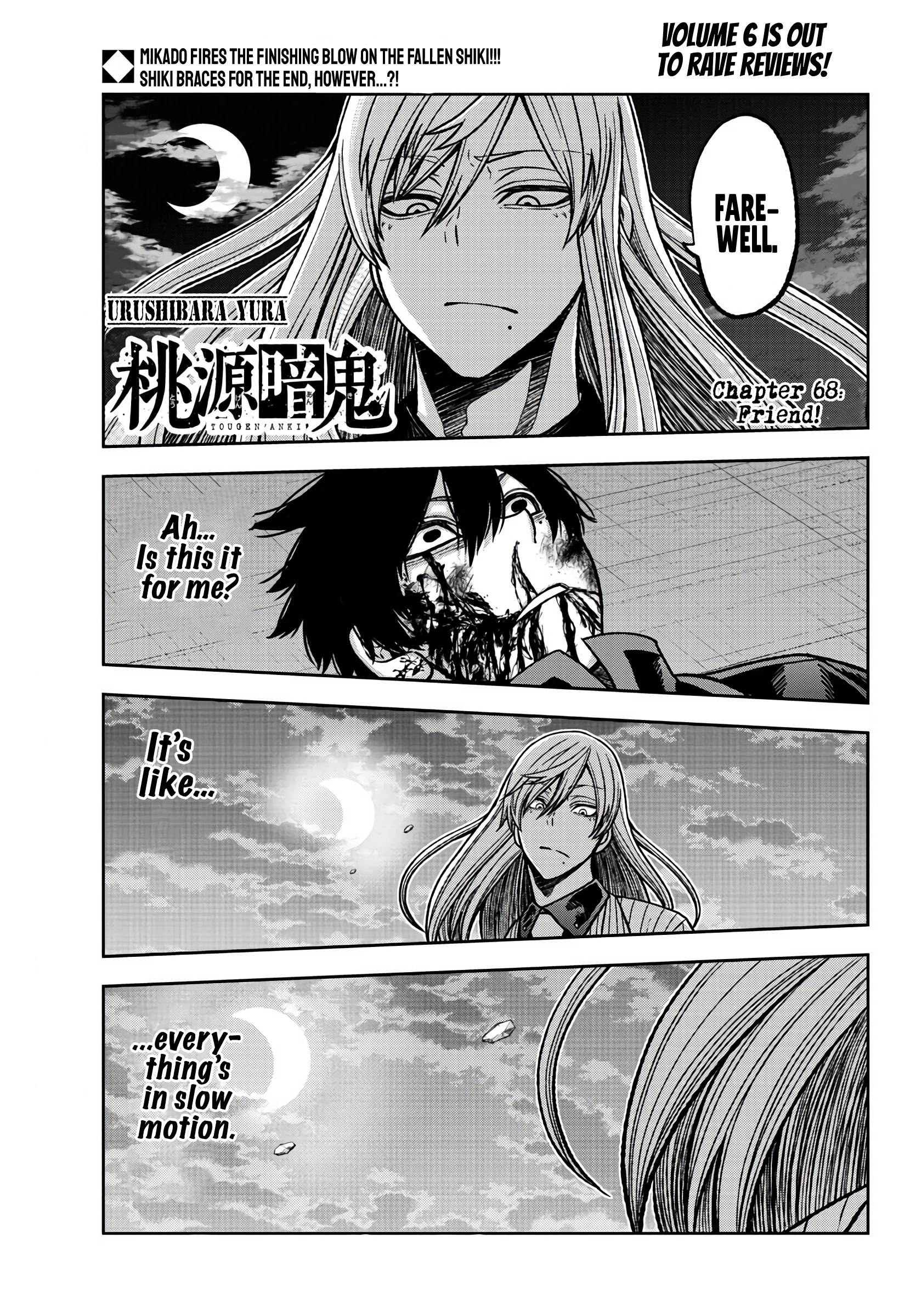 Tougen Anki chapter 68 page 1