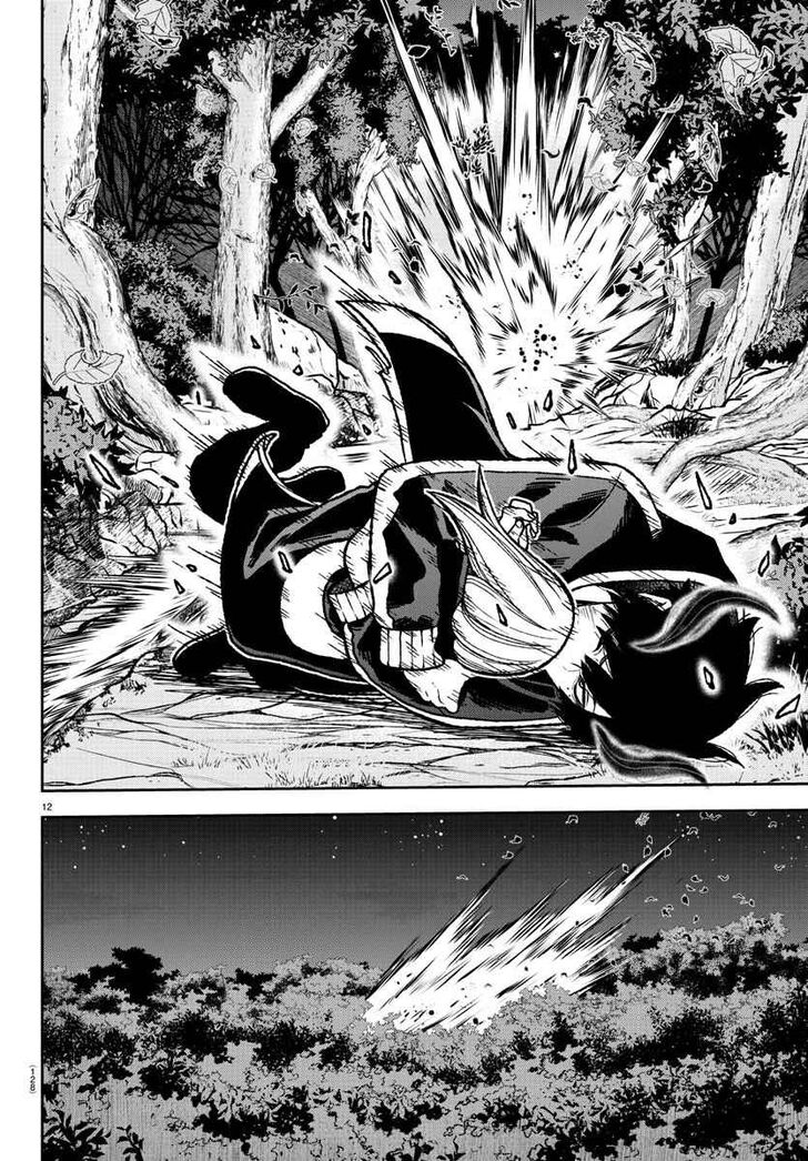 Tougen Anki chapter 7 page 12