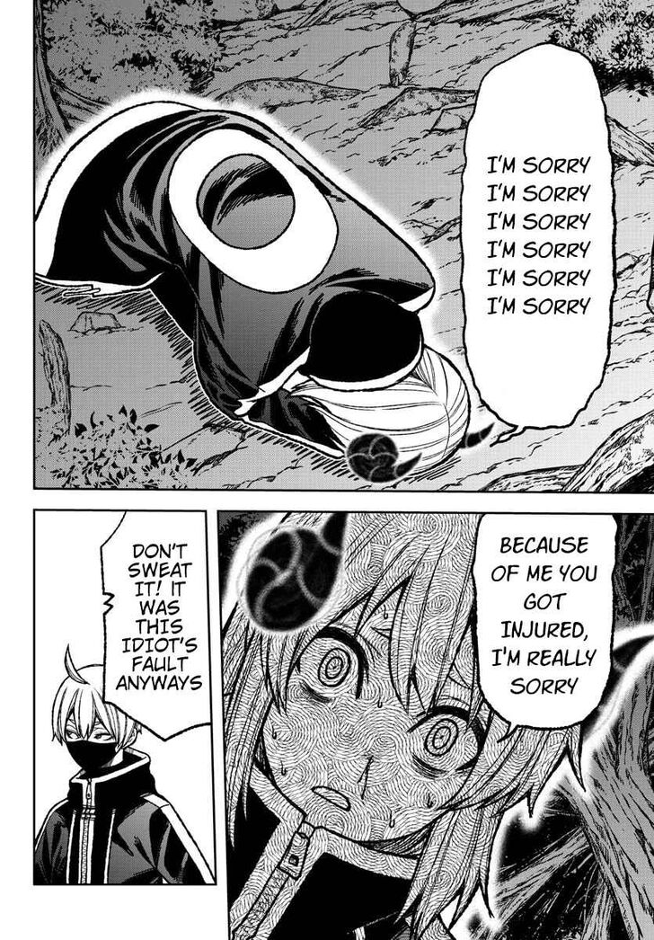 Tougen Anki chapter 7 page 15