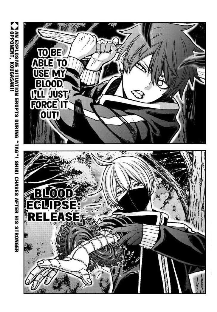 Tougen Anki chapter 7 page 2