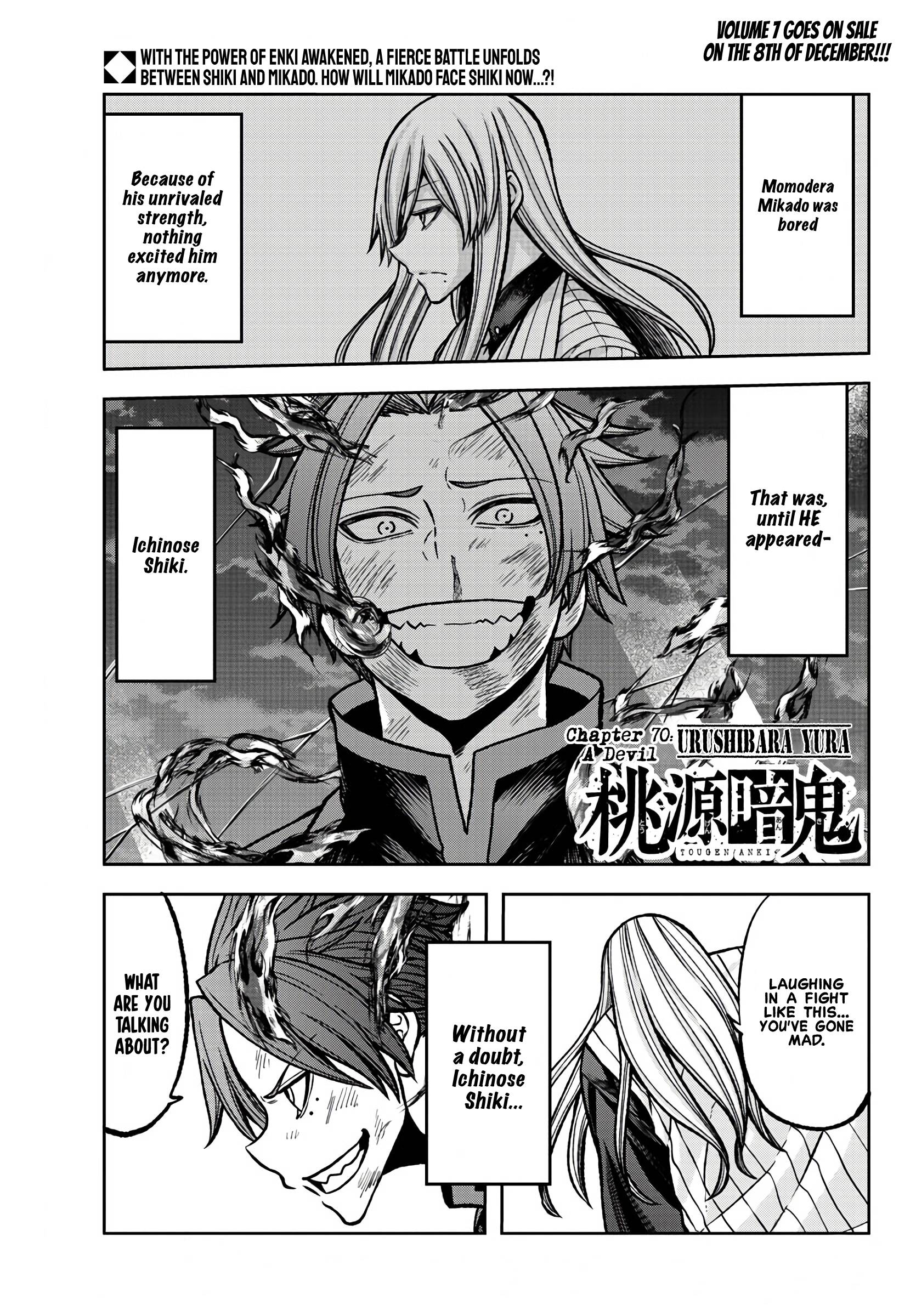 Tougen Anki chapter 70 page 1