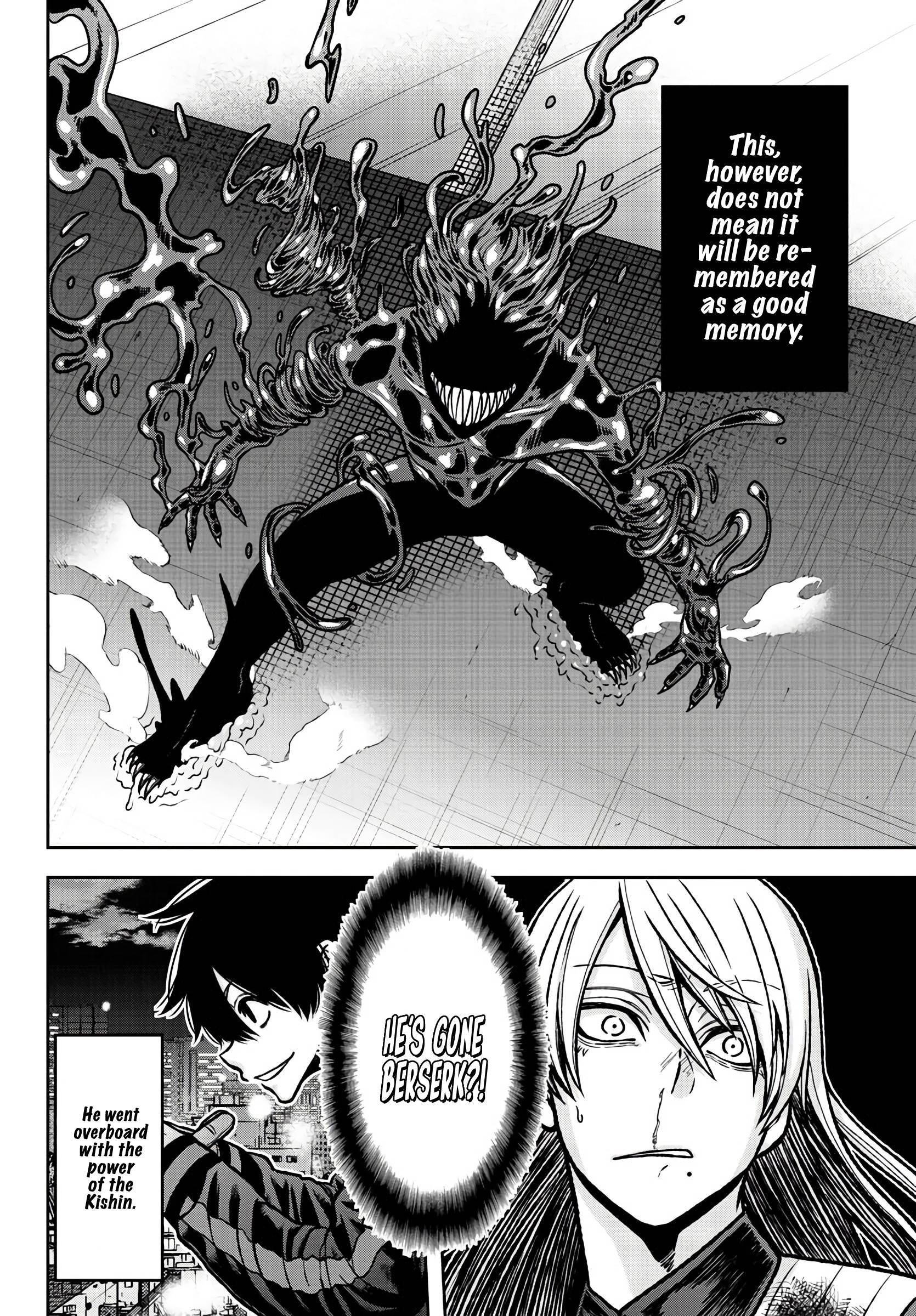 Tougen Anki chapter 70 page 6
