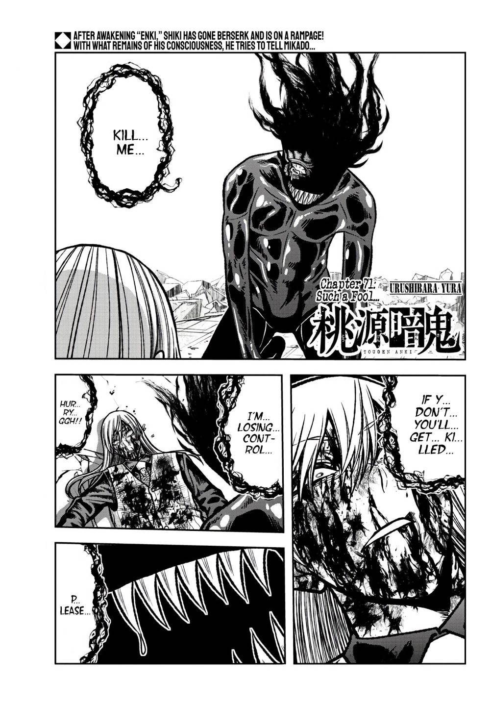 Tougen Anki chapter 71 page 1