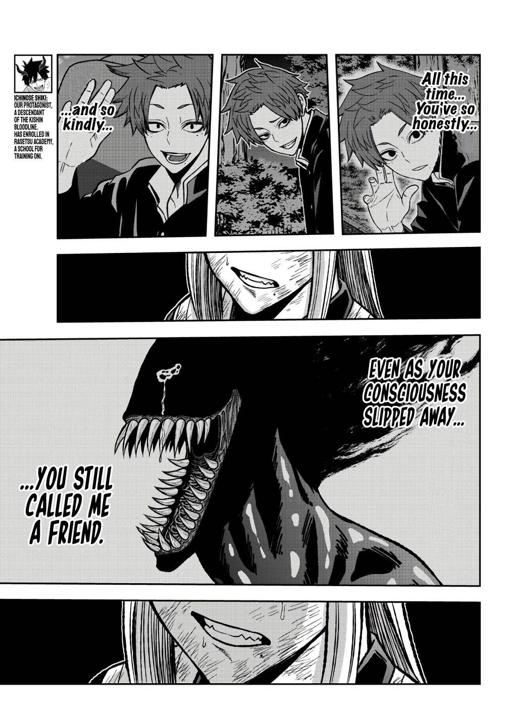 Tougen Anki chapter 71 page 15