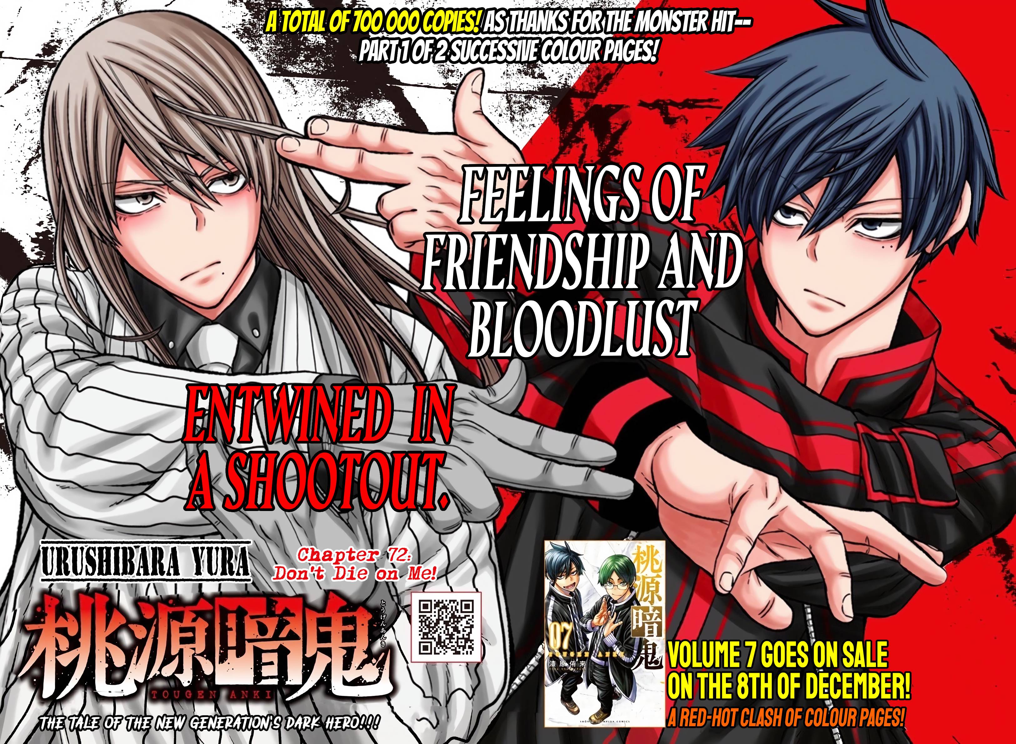 Tougen Anki chapter 72 page 1