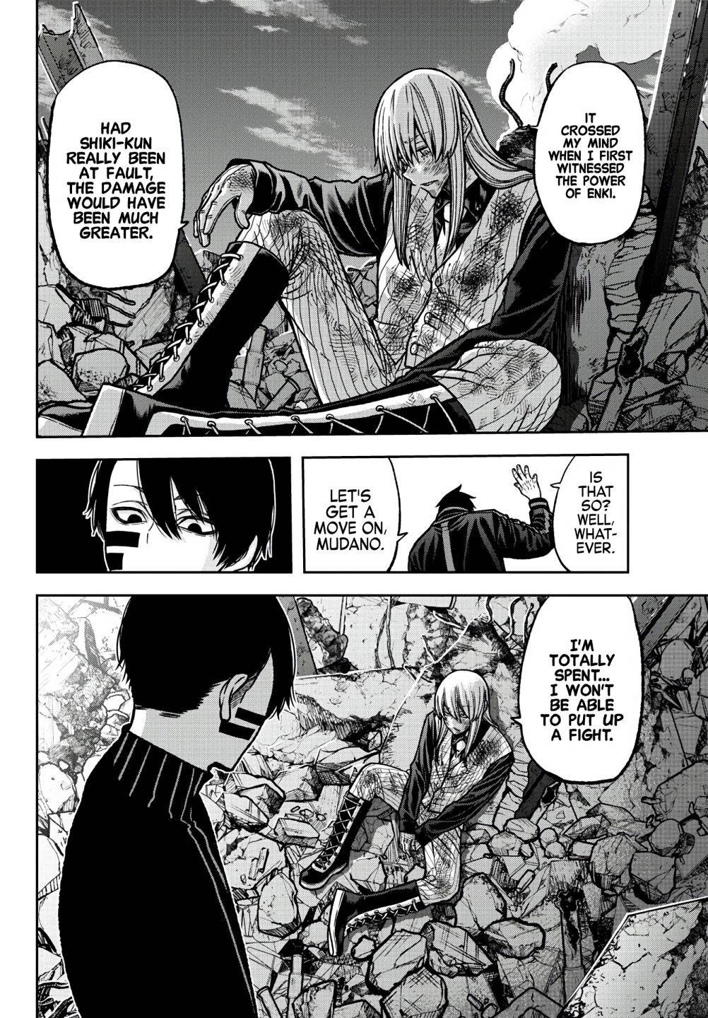 Tougen Anki chapter 73 page 5