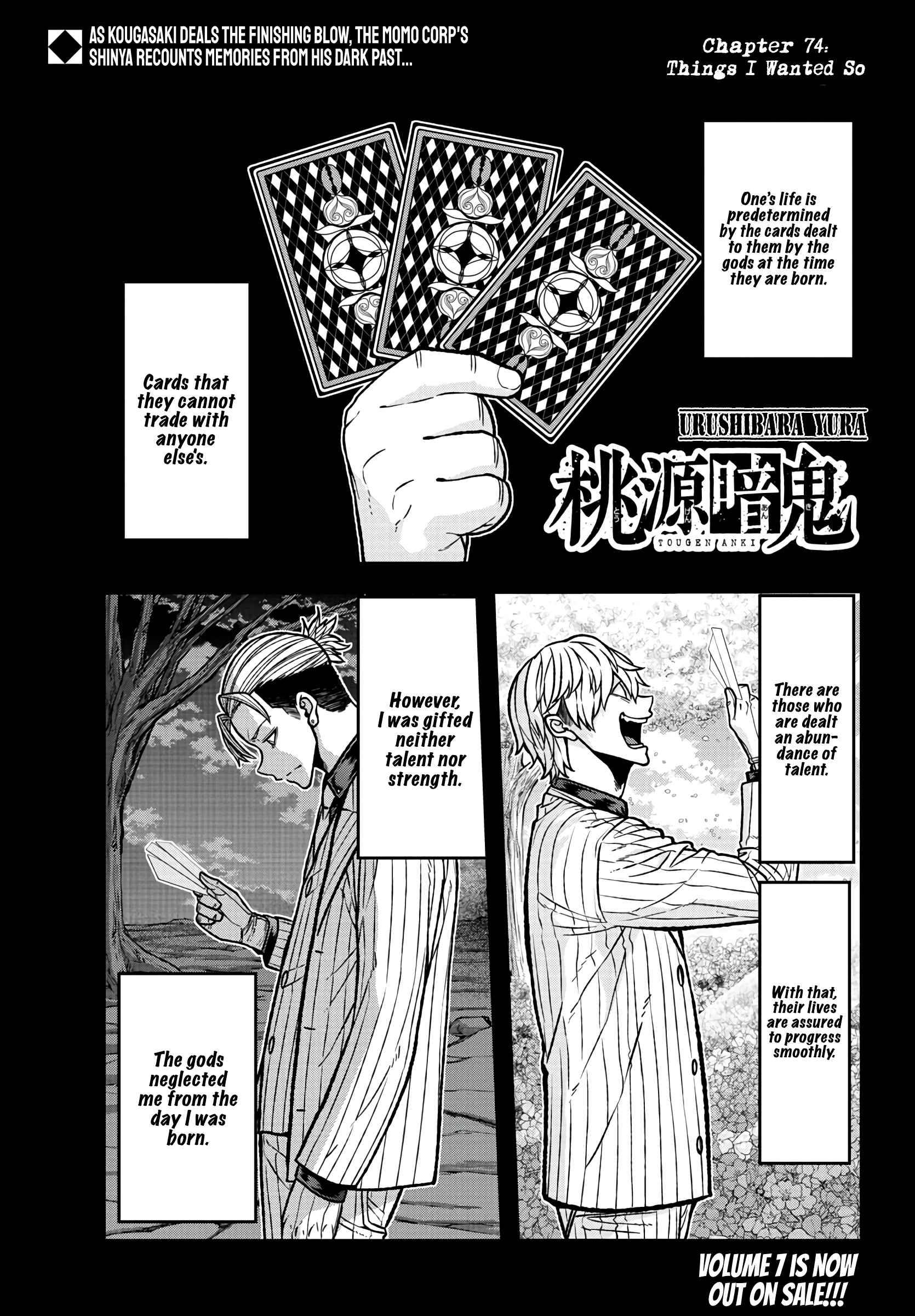 Tougen Anki chapter 74 page 1