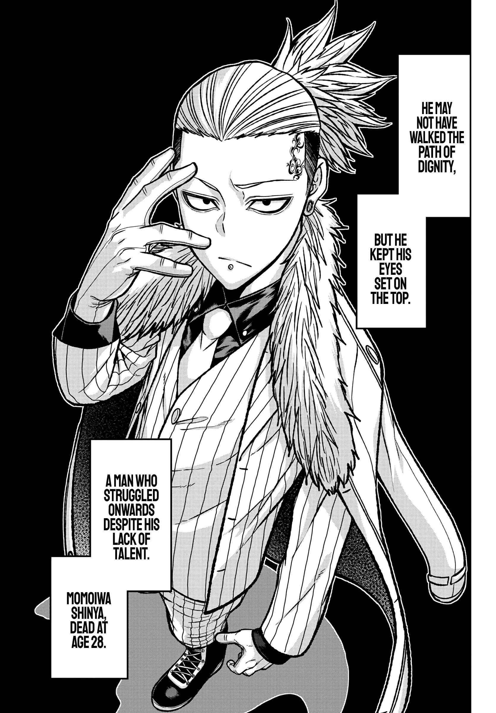 Tougen Anki chapter 74 page 15