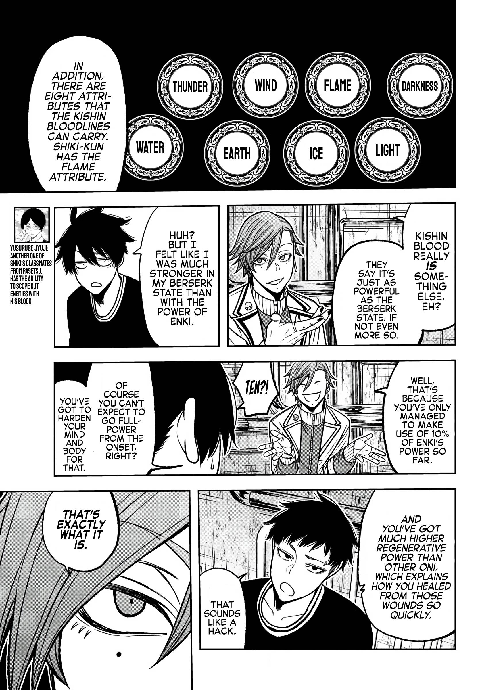 Tougen Anki chapter 75 page 11