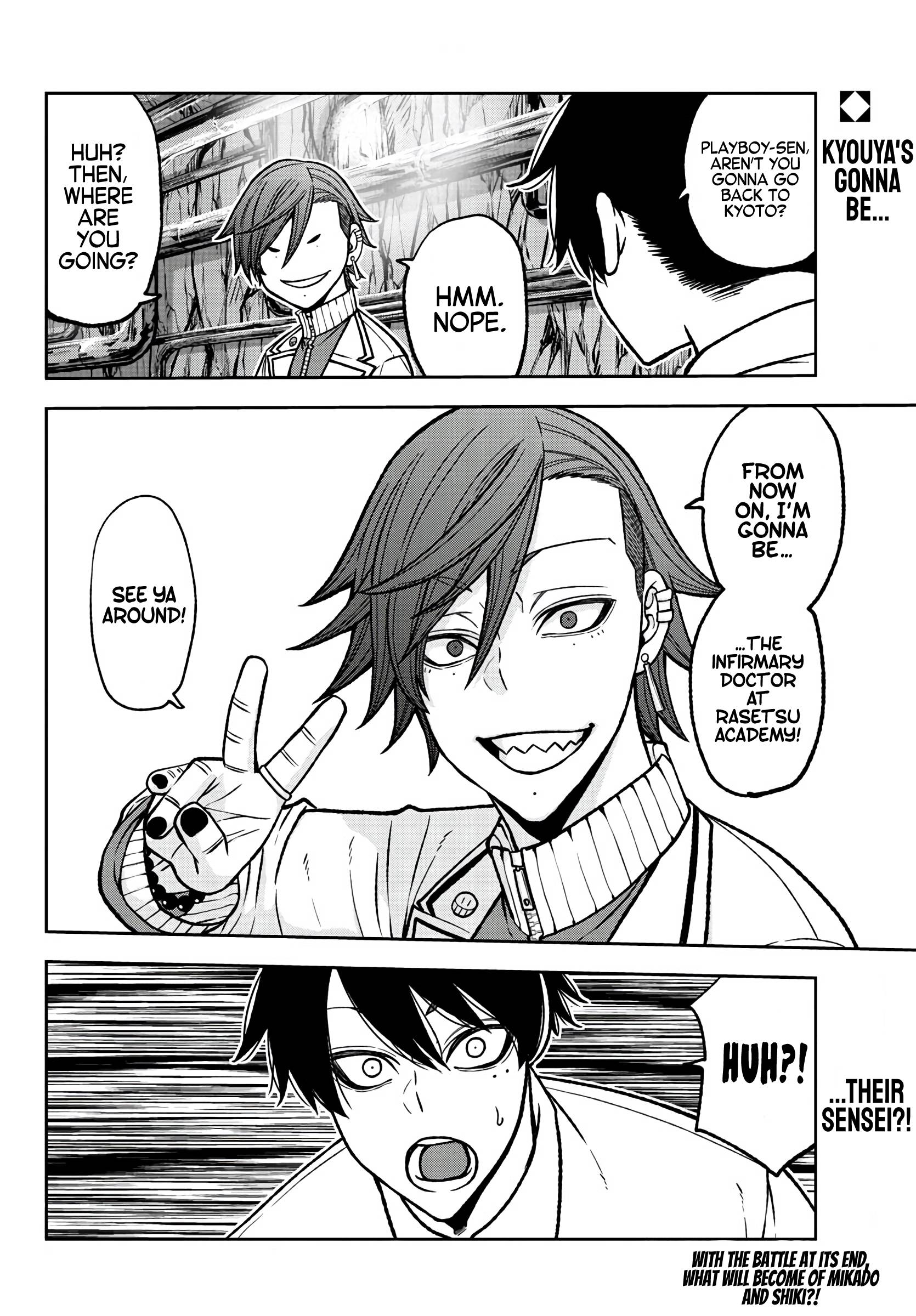 Tougen Anki chapter 75 page 20