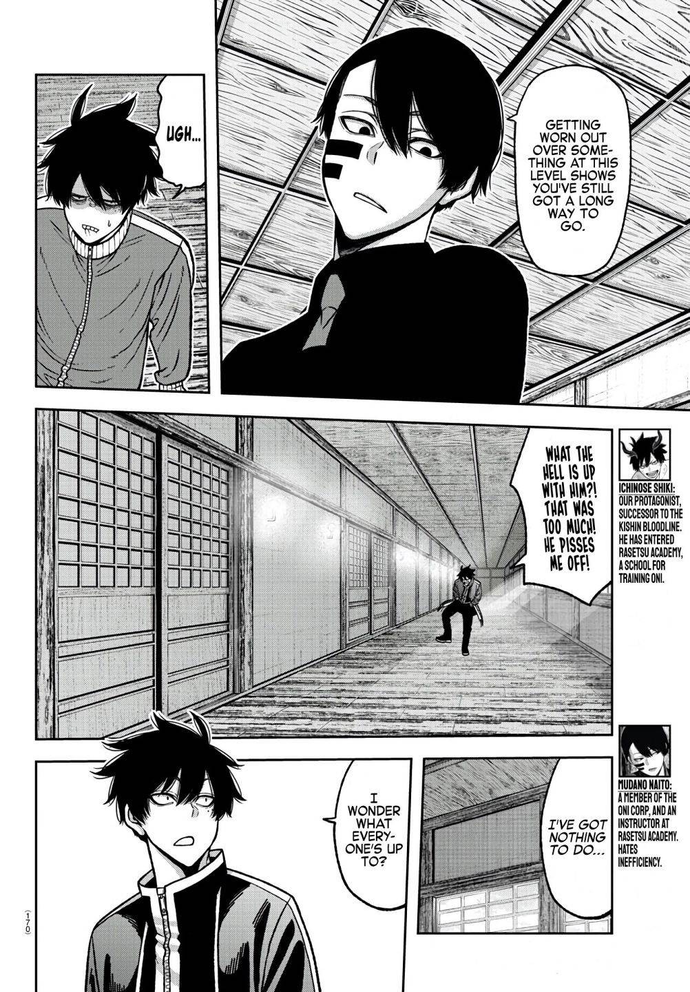 Tougen Anki chapter 77 page 2