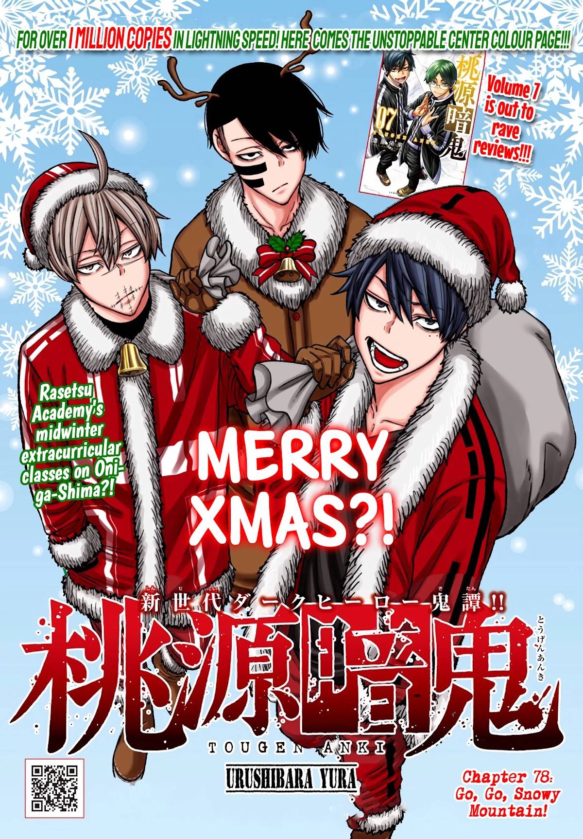 Tougen Anki chapter 78 page 1