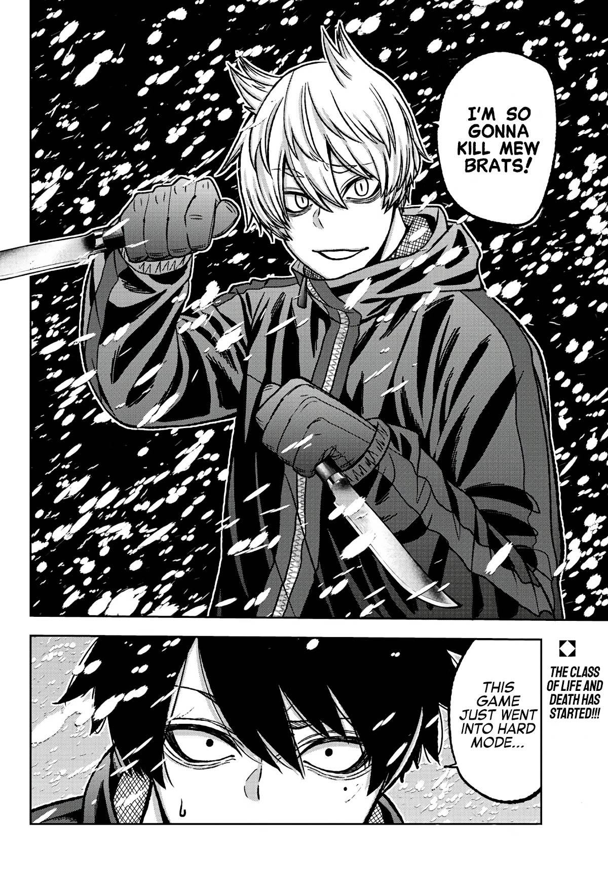 Tougen Anki chapter 78 page 21