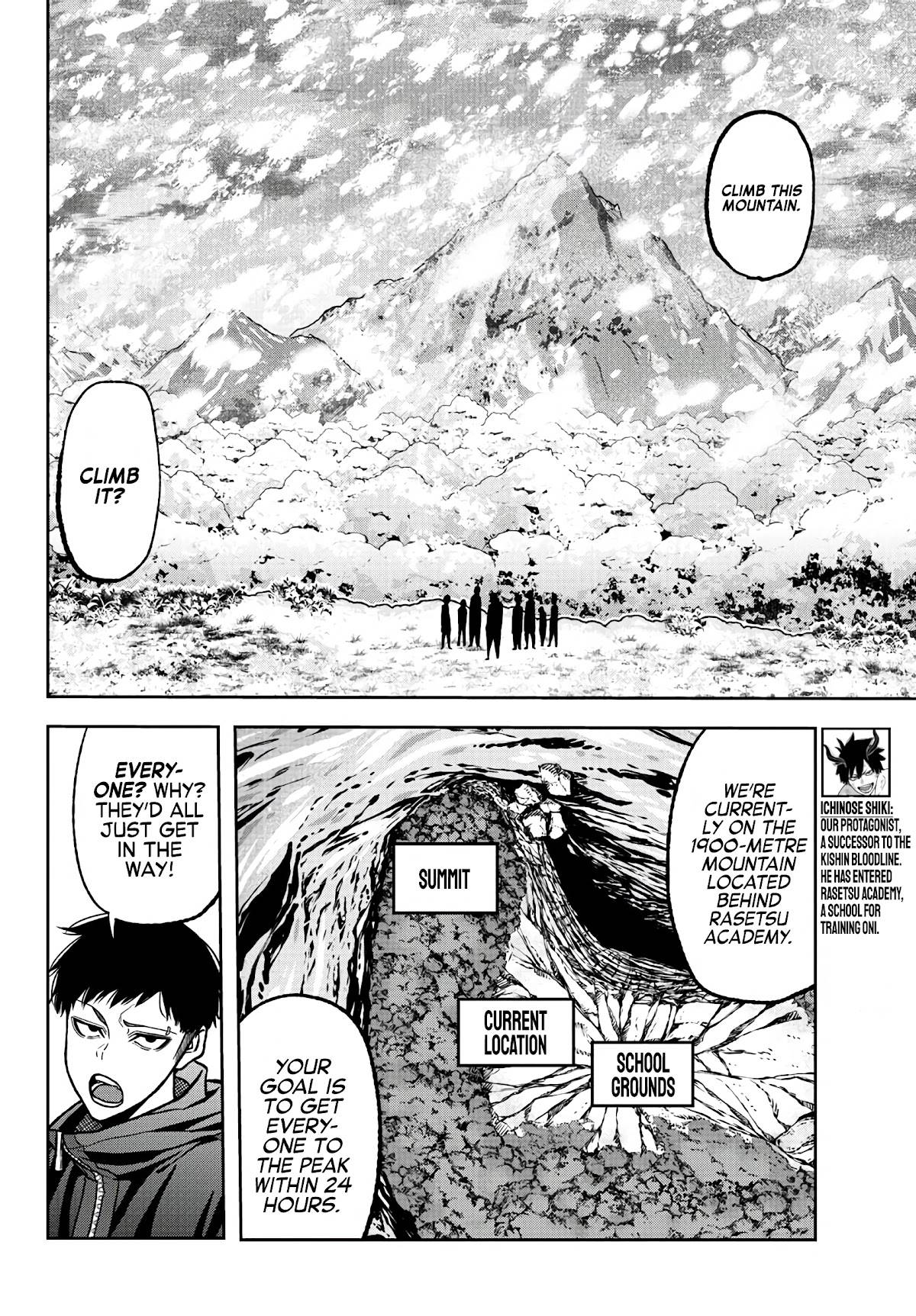 Tougen Anki chapter 78 page 3