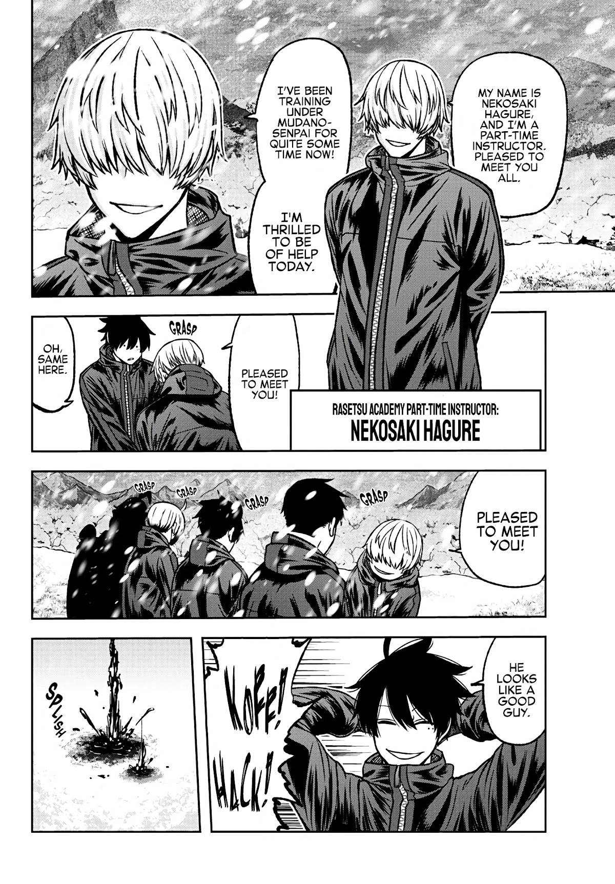 Tougen Anki chapter 78 page 5