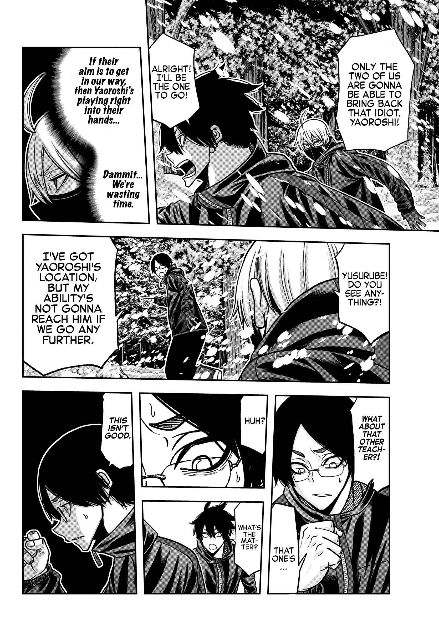 Tougen Anki chapter 79 page 8