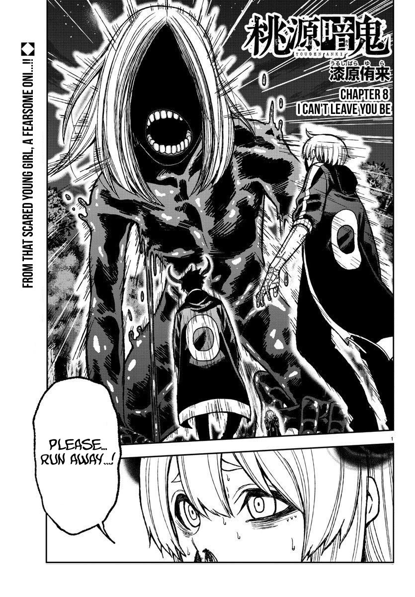 Tougen Anki chapter 8 page 1