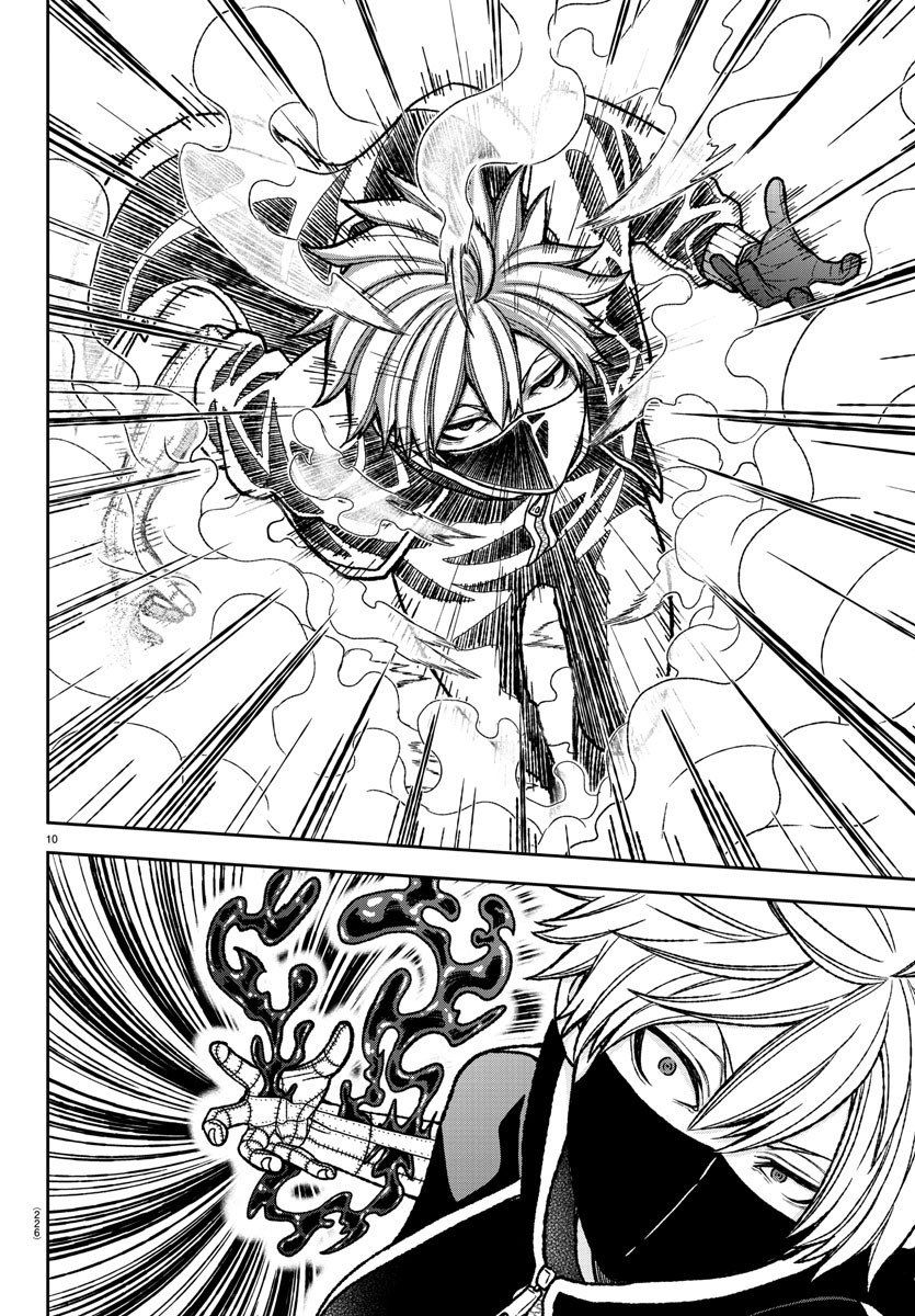 Tougen Anki chapter 8 page 10