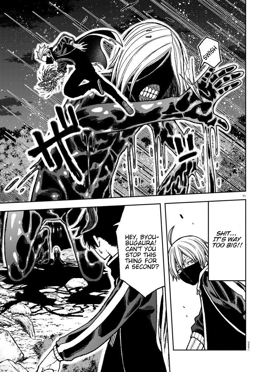 Tougen Anki chapter 8 page 11