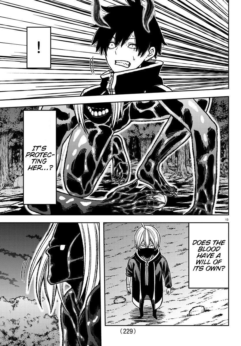 Tougen Anki chapter 8 page 13