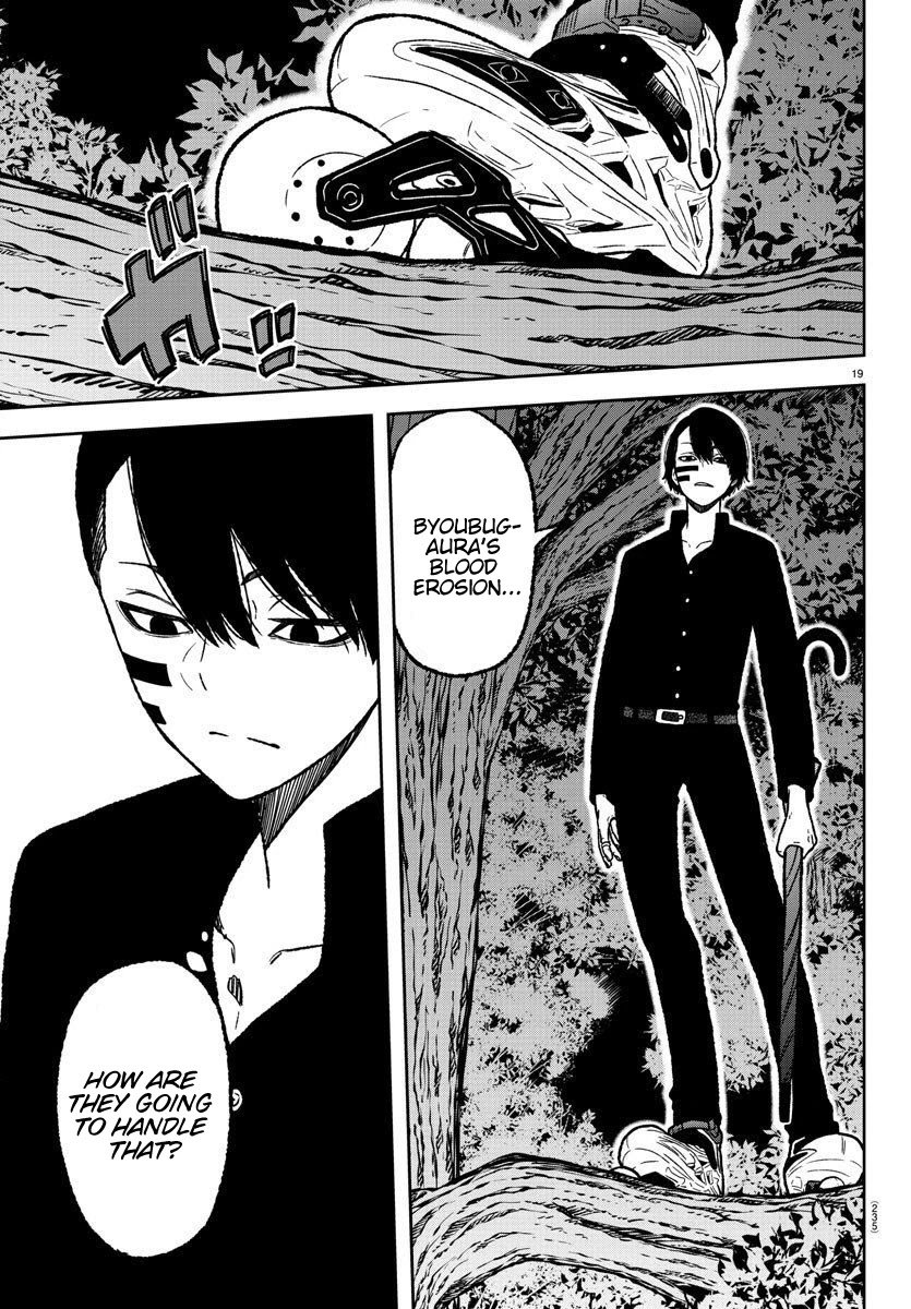 Tougen Anki chapter 8 page 18