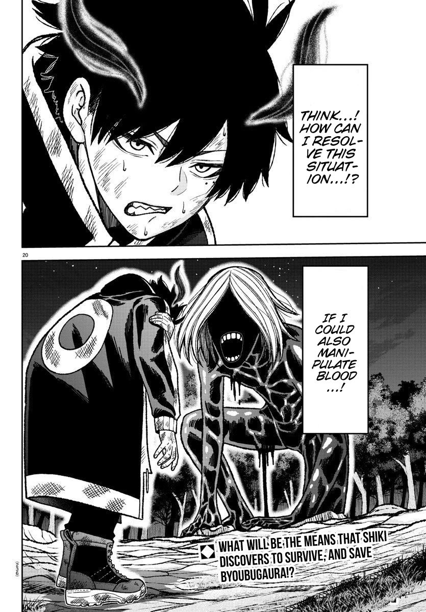 Tougen Anki chapter 8 page 19