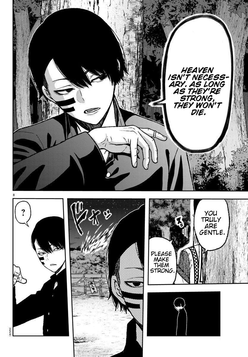 Tougen Anki chapter 8 page 8