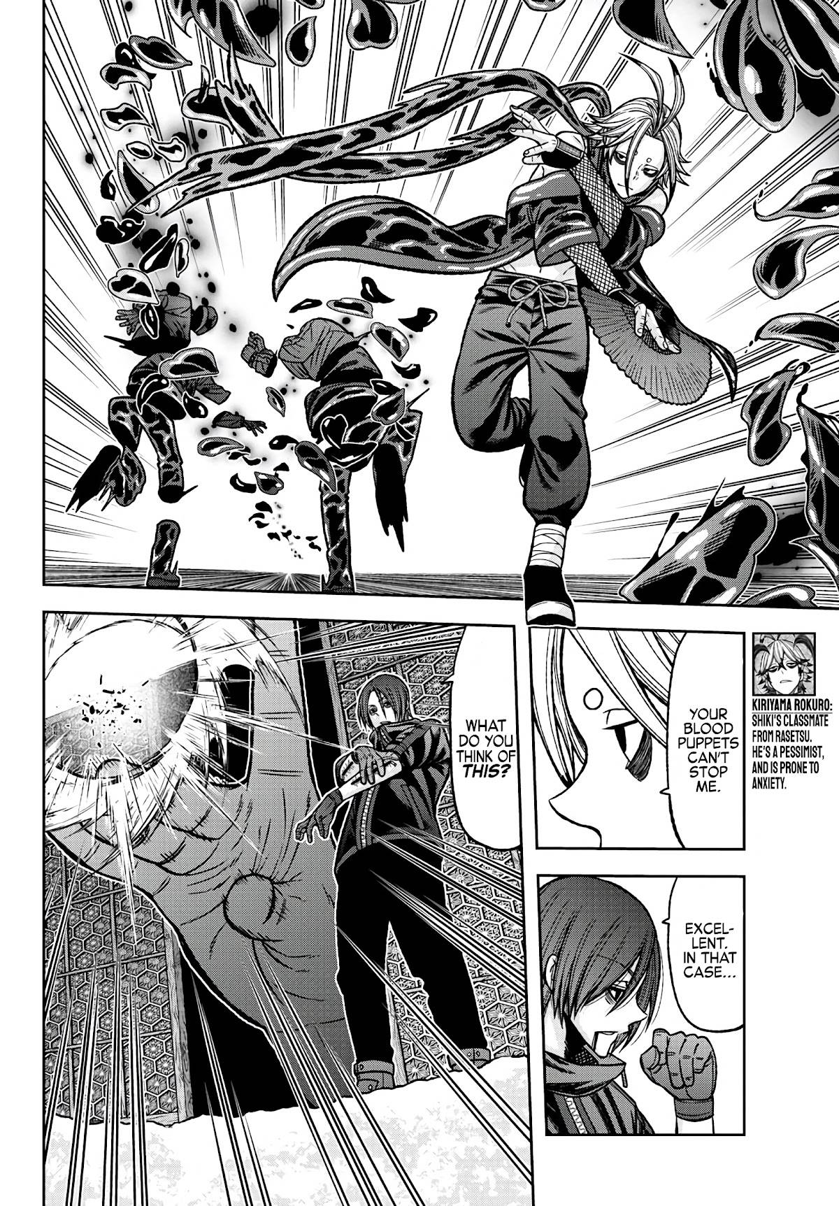 Tougen Anki chapter 83 page 2