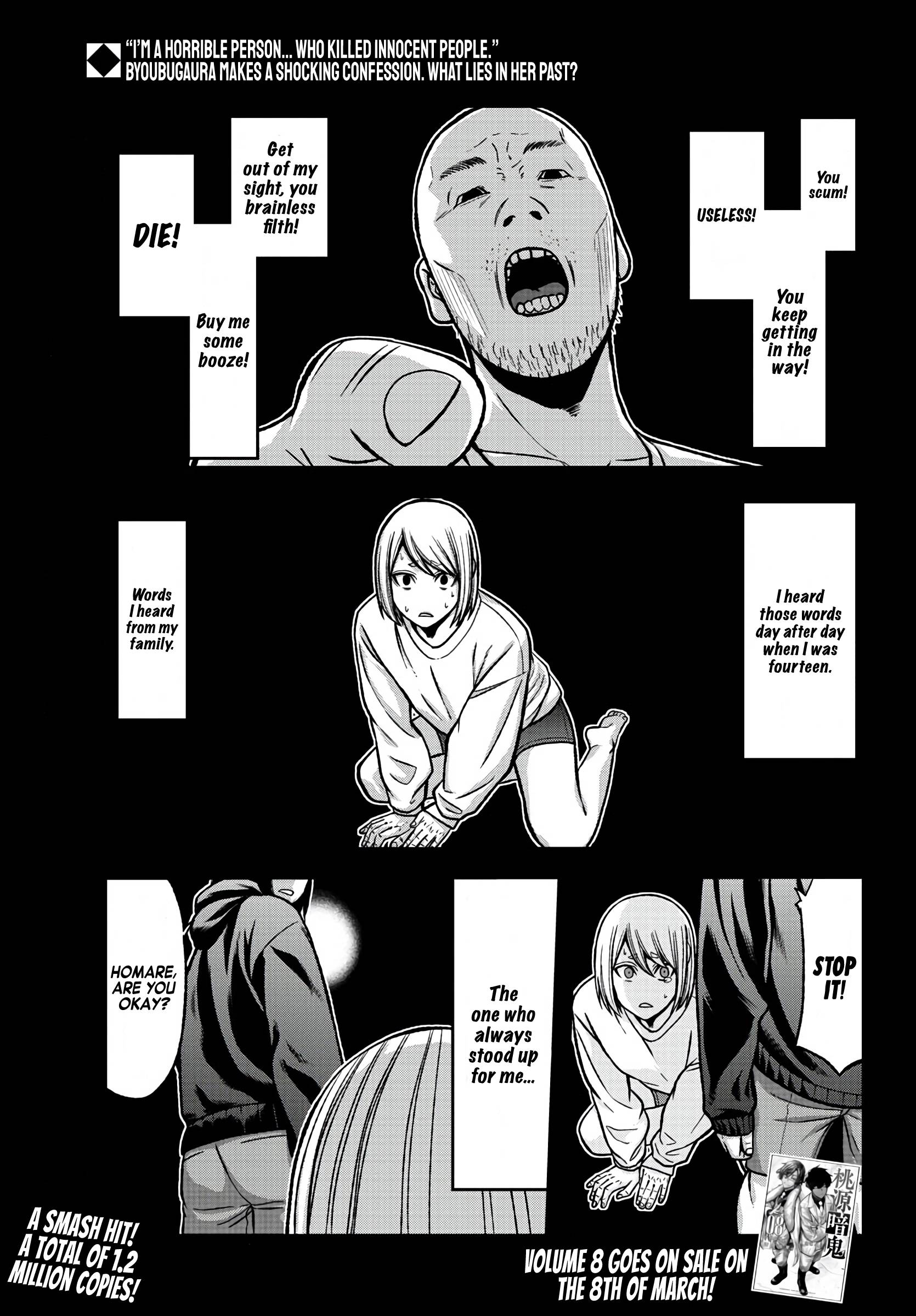 Tougen Anki chapter 84 page 1