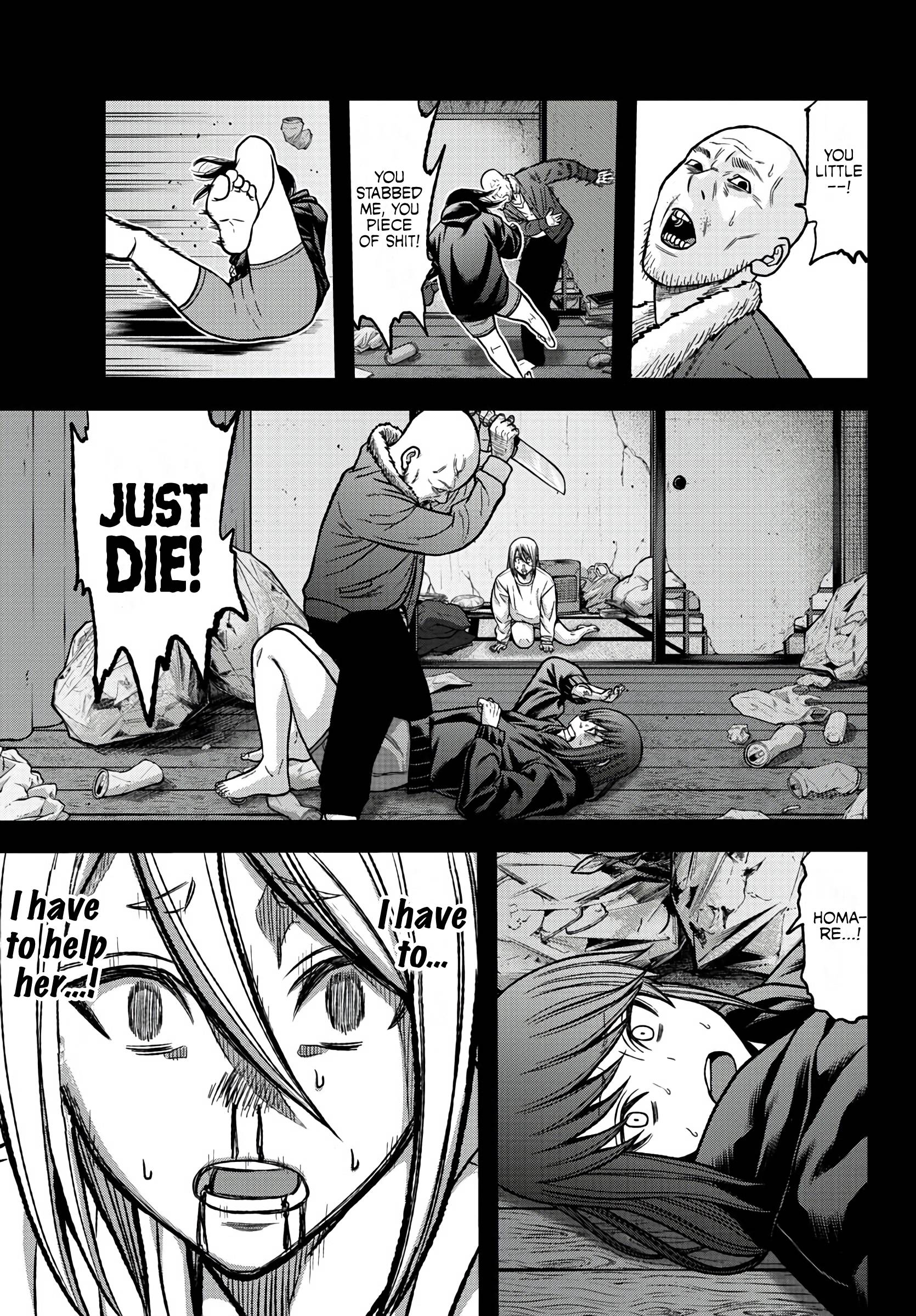 Tougen Anki chapter 84 page 13