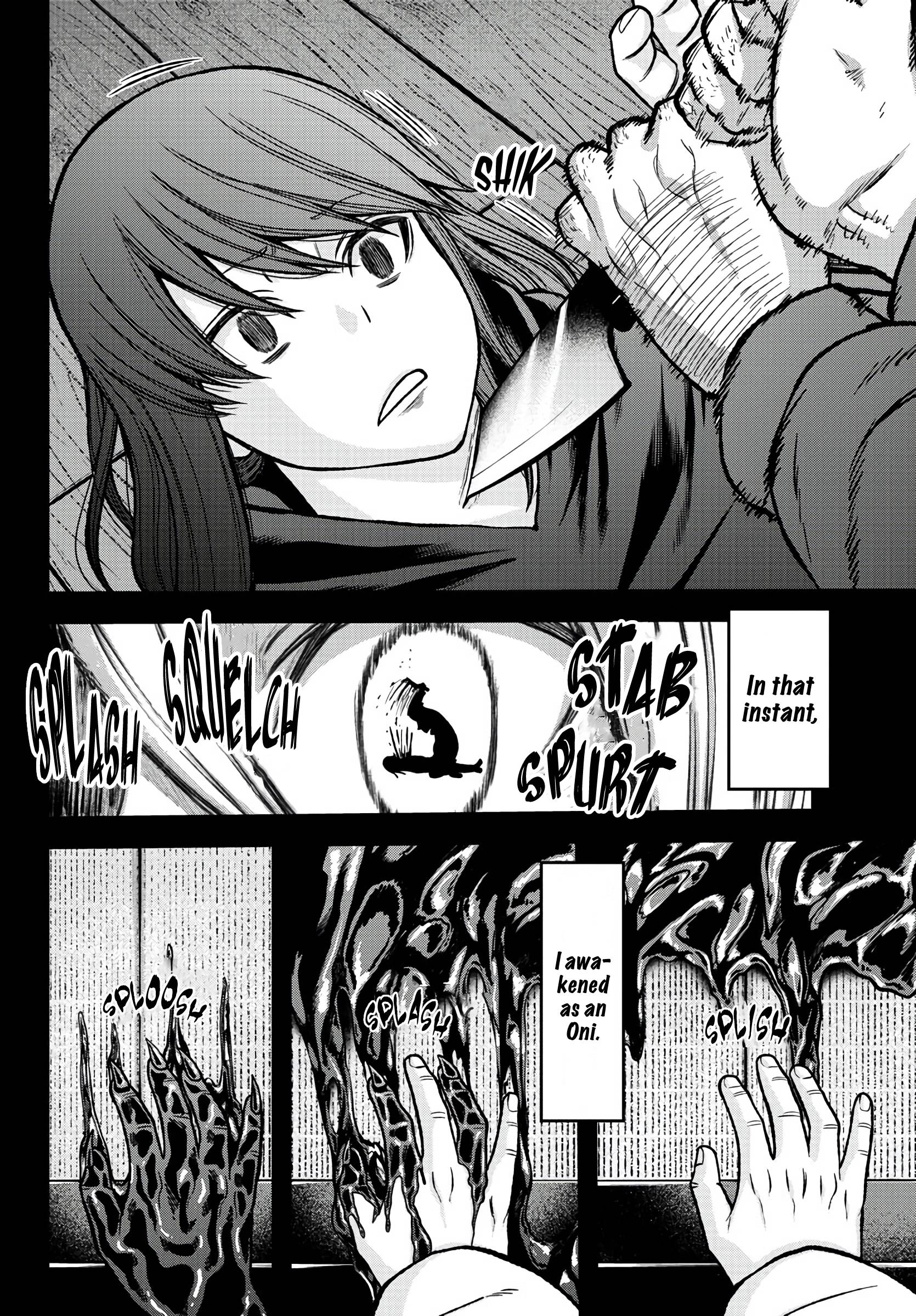 Tougen Anki chapter 84 page 14