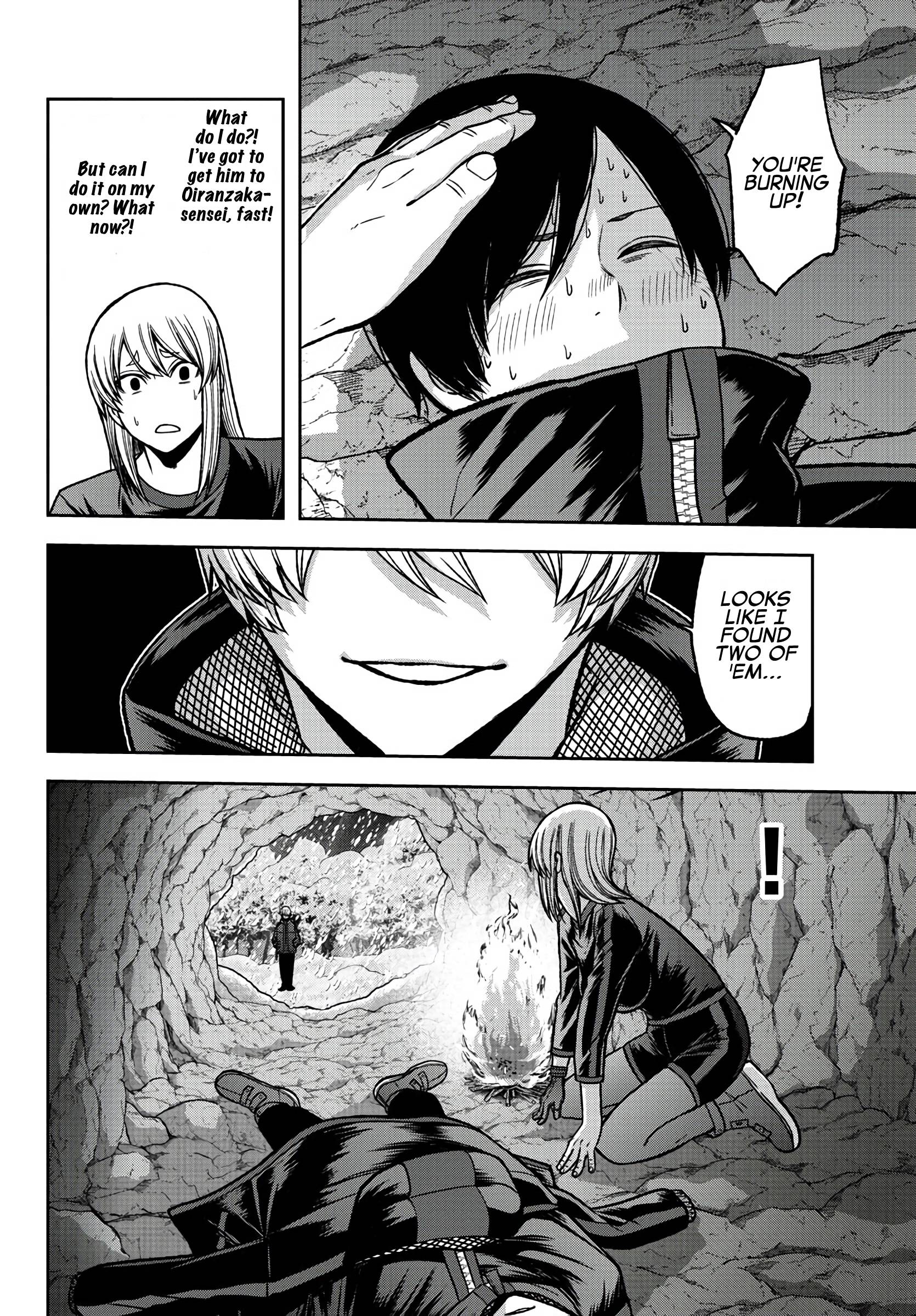 Tougen Anki chapter 84 page 18